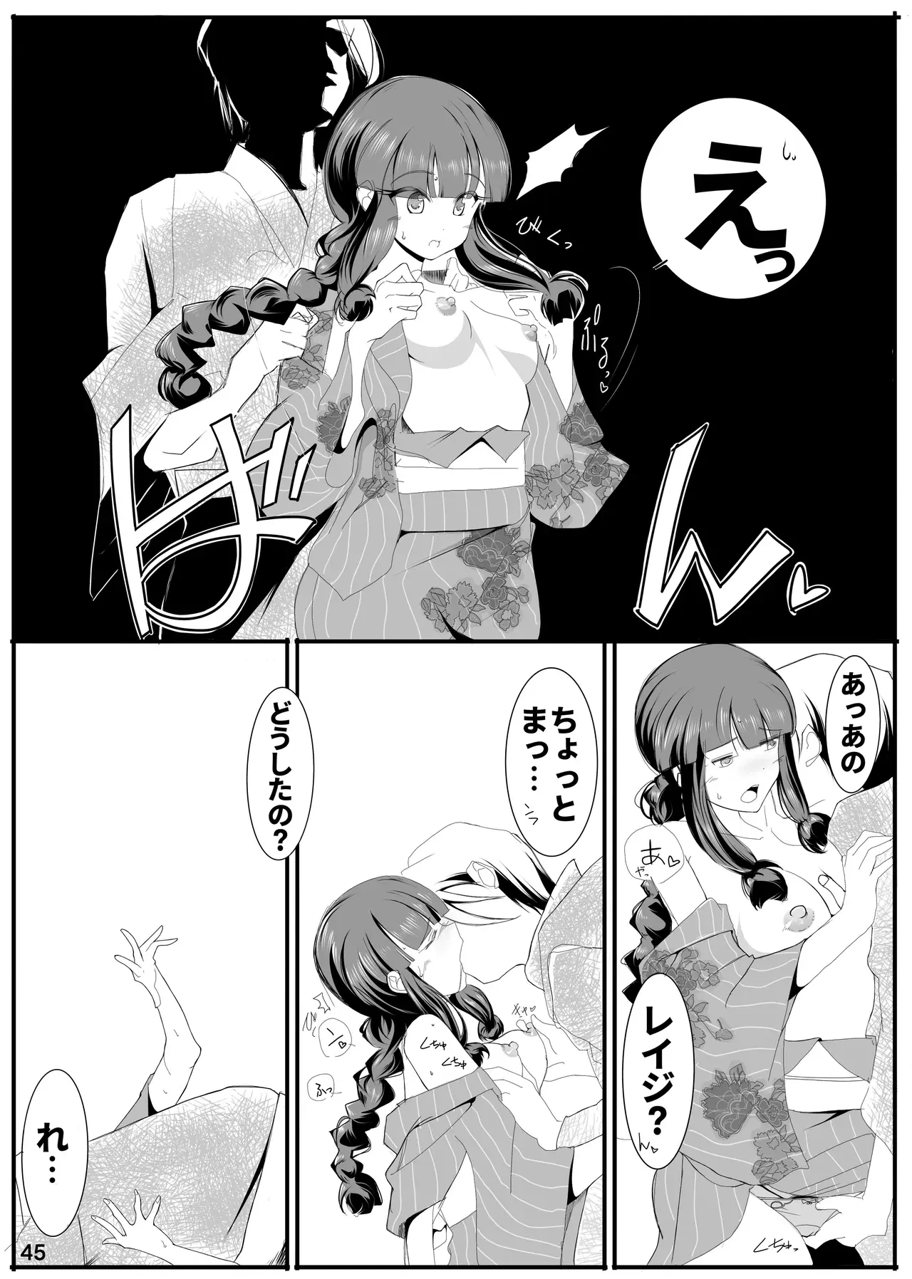 Image #44