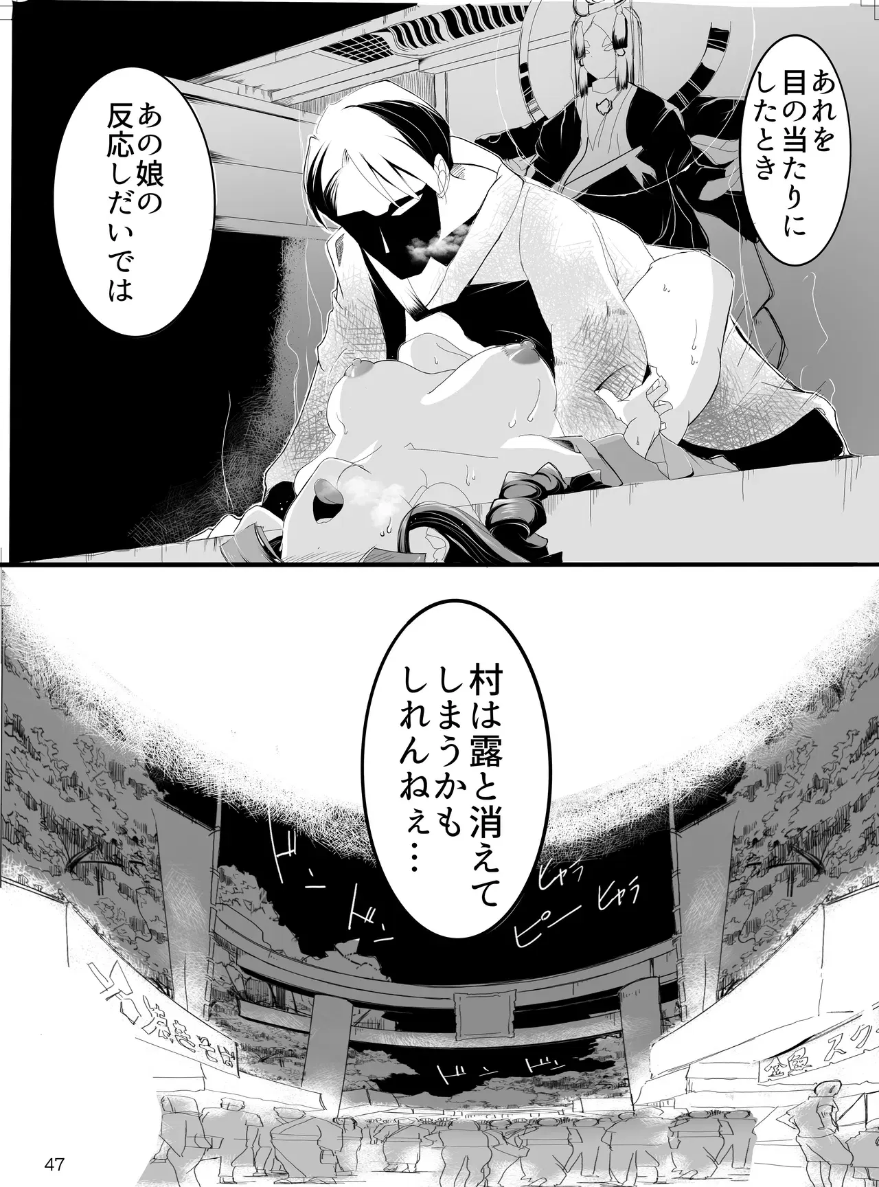 Image #46