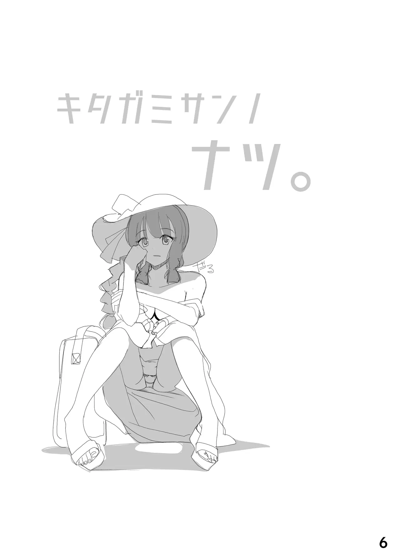 Image #5