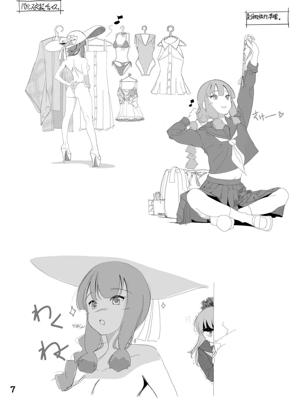 Image #6