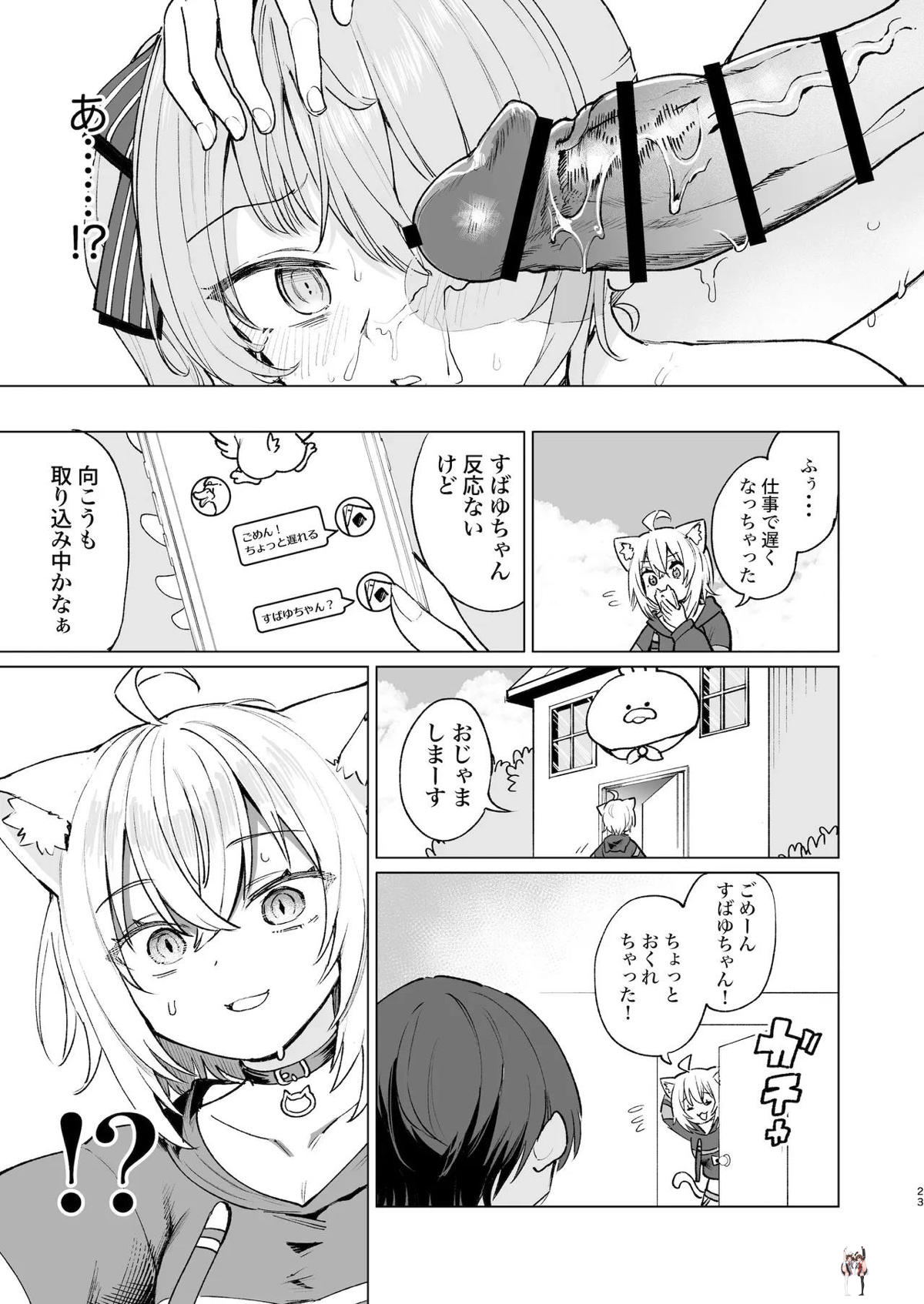 Image #22