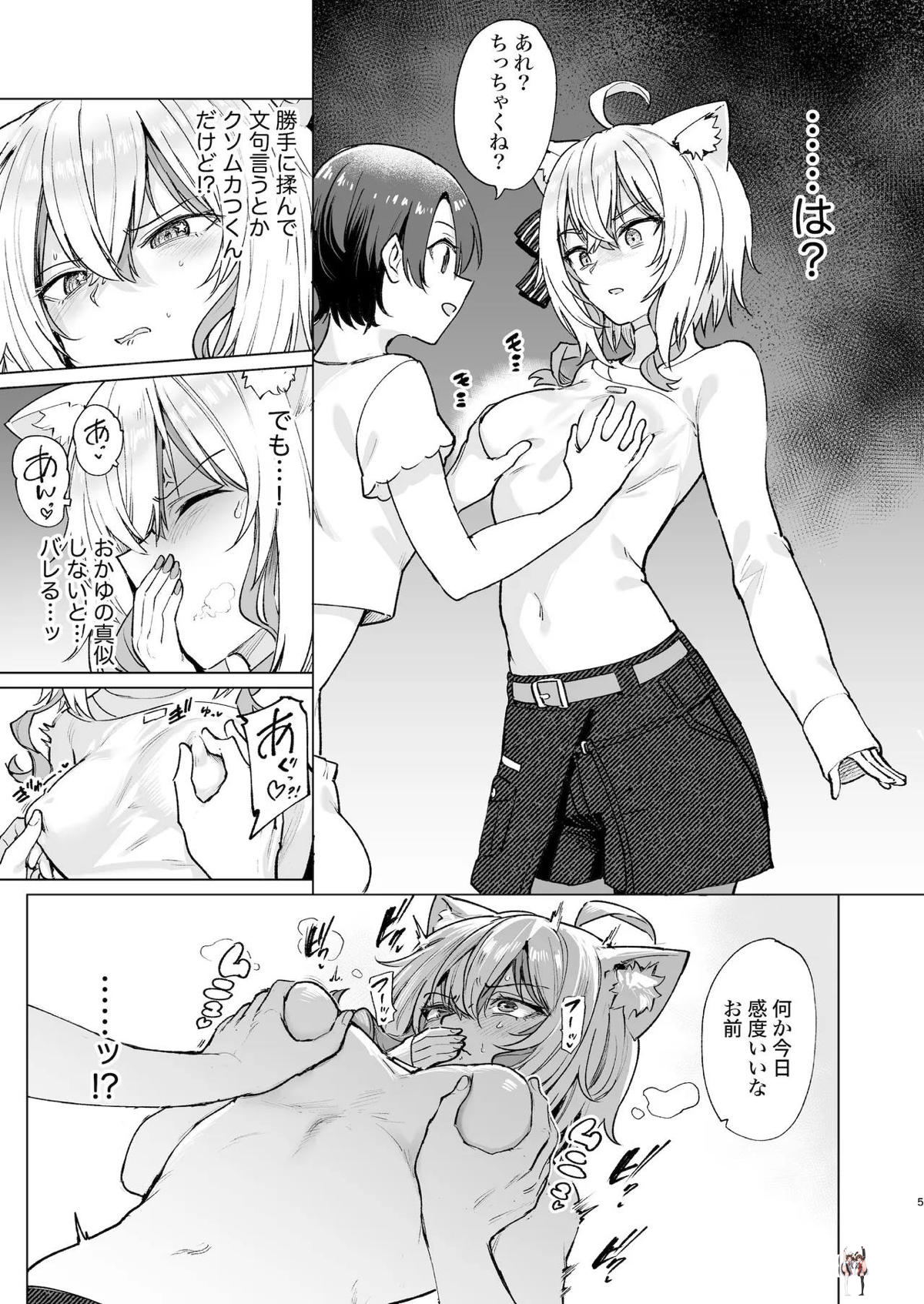 Image #4