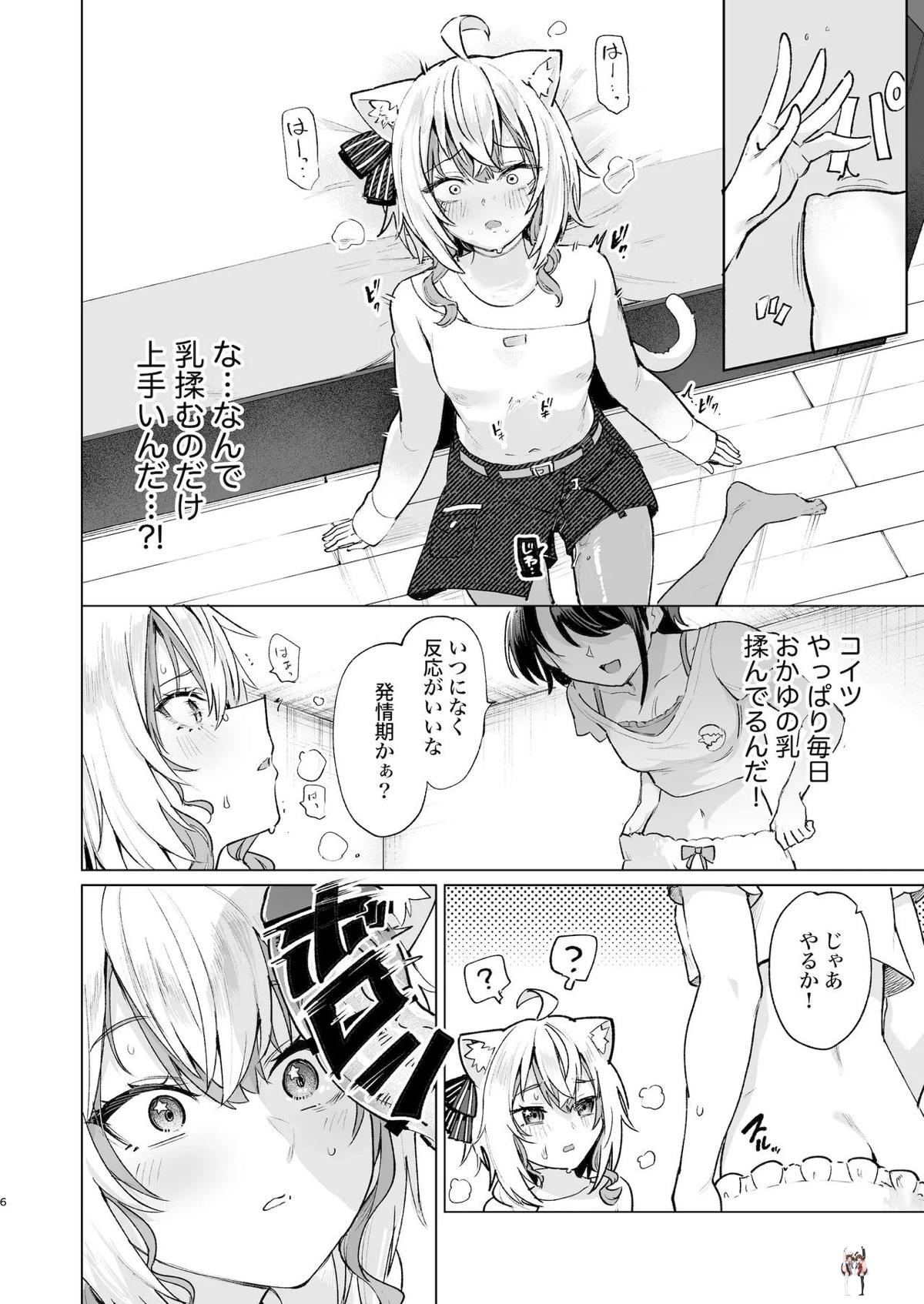Image #5