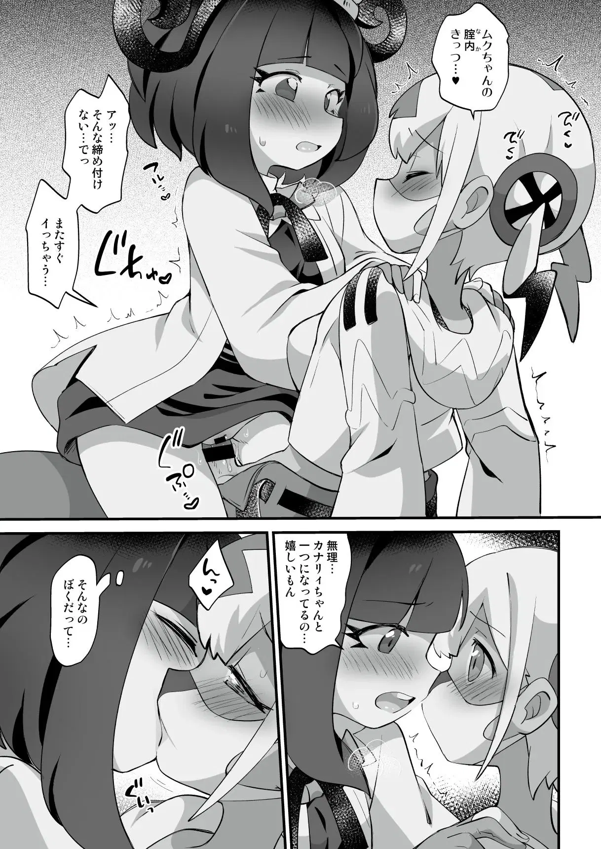 Image #10