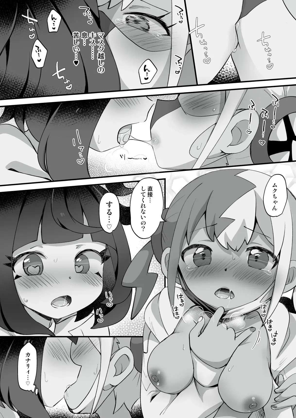 Image #11