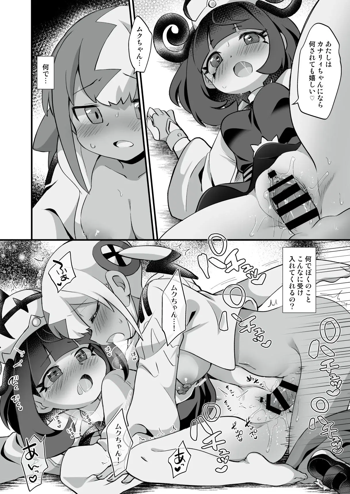 Image #15