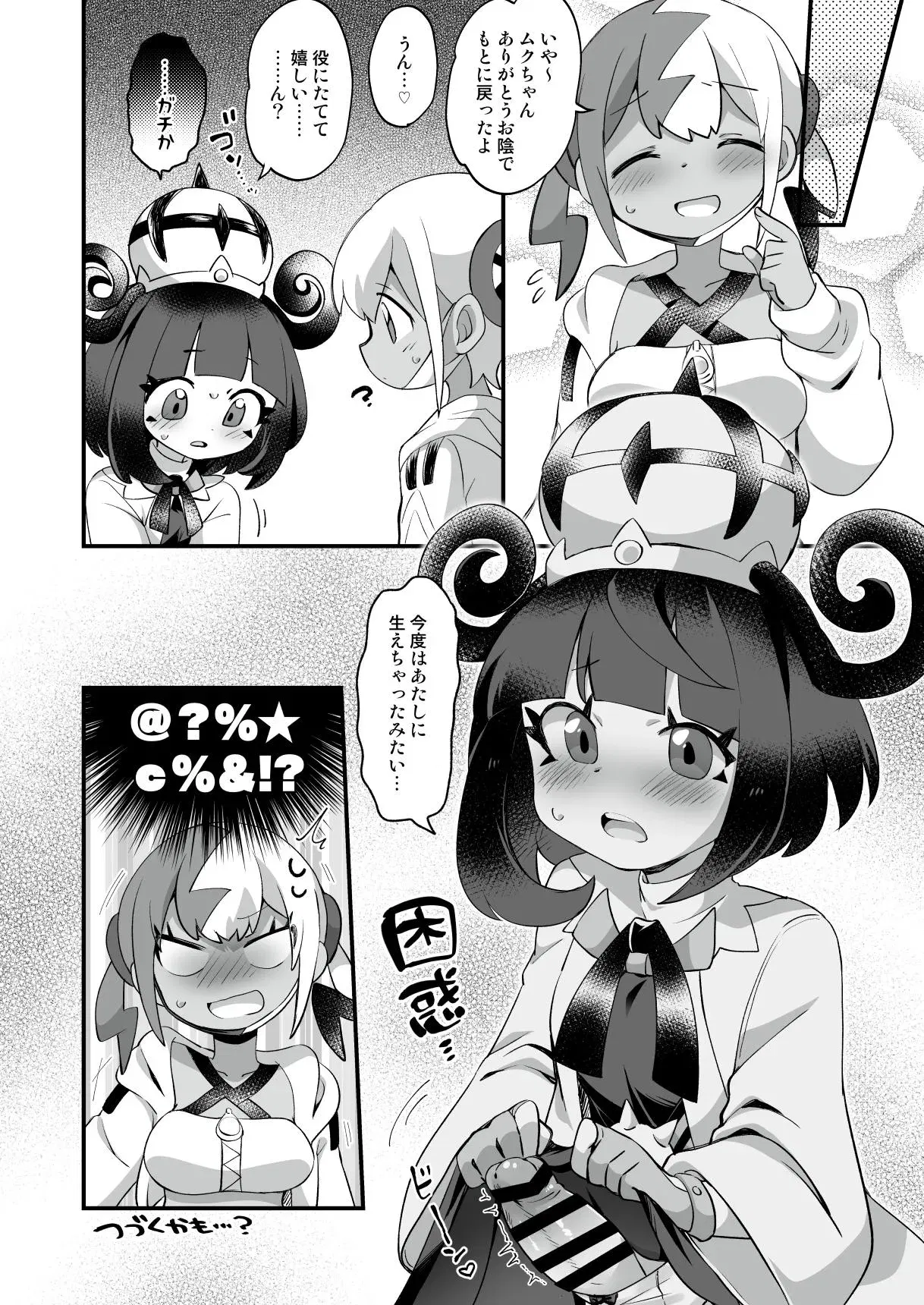 Image #17