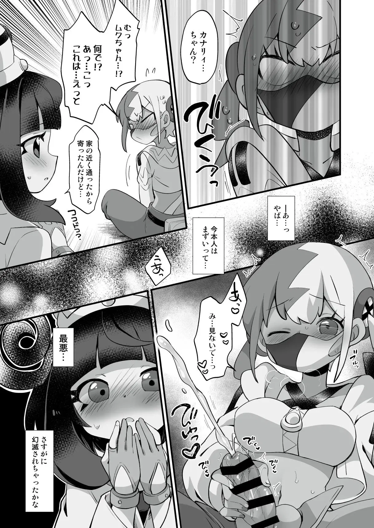 Image #5