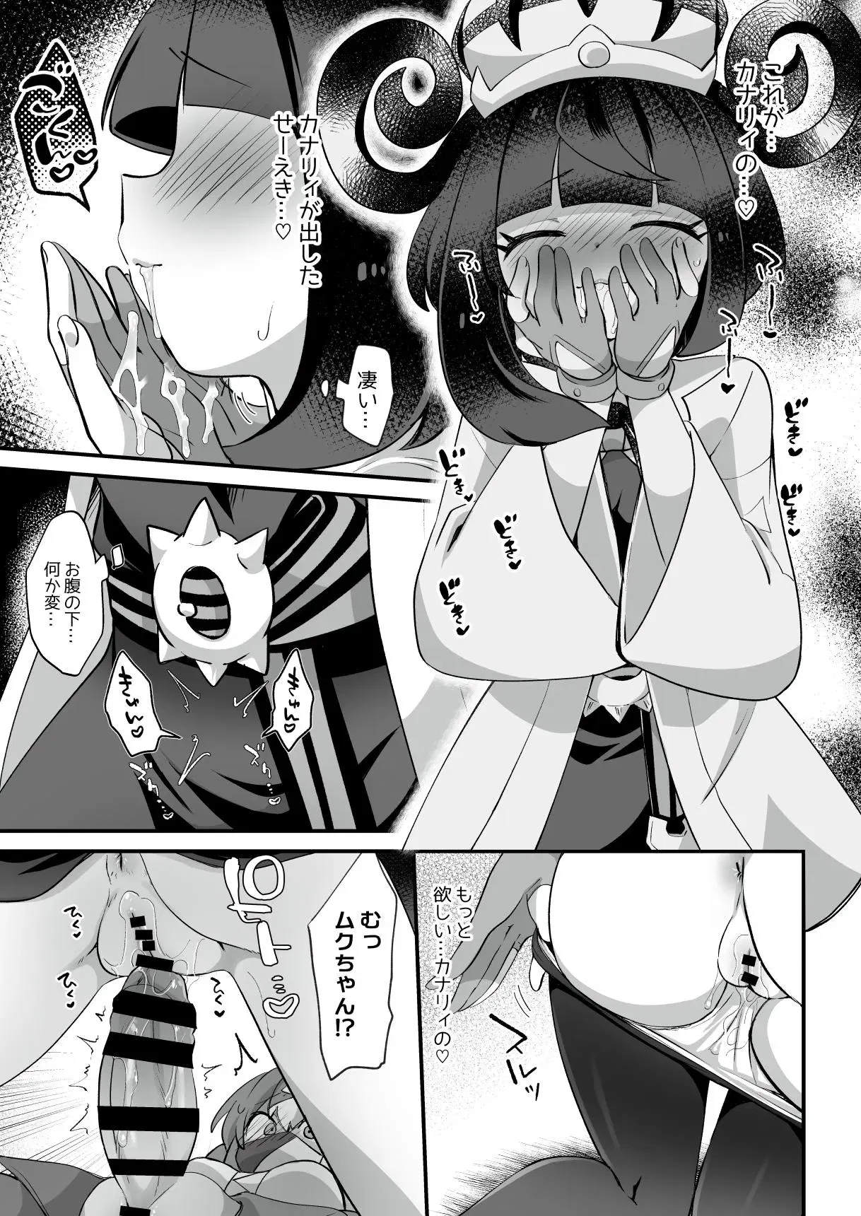 Image #8