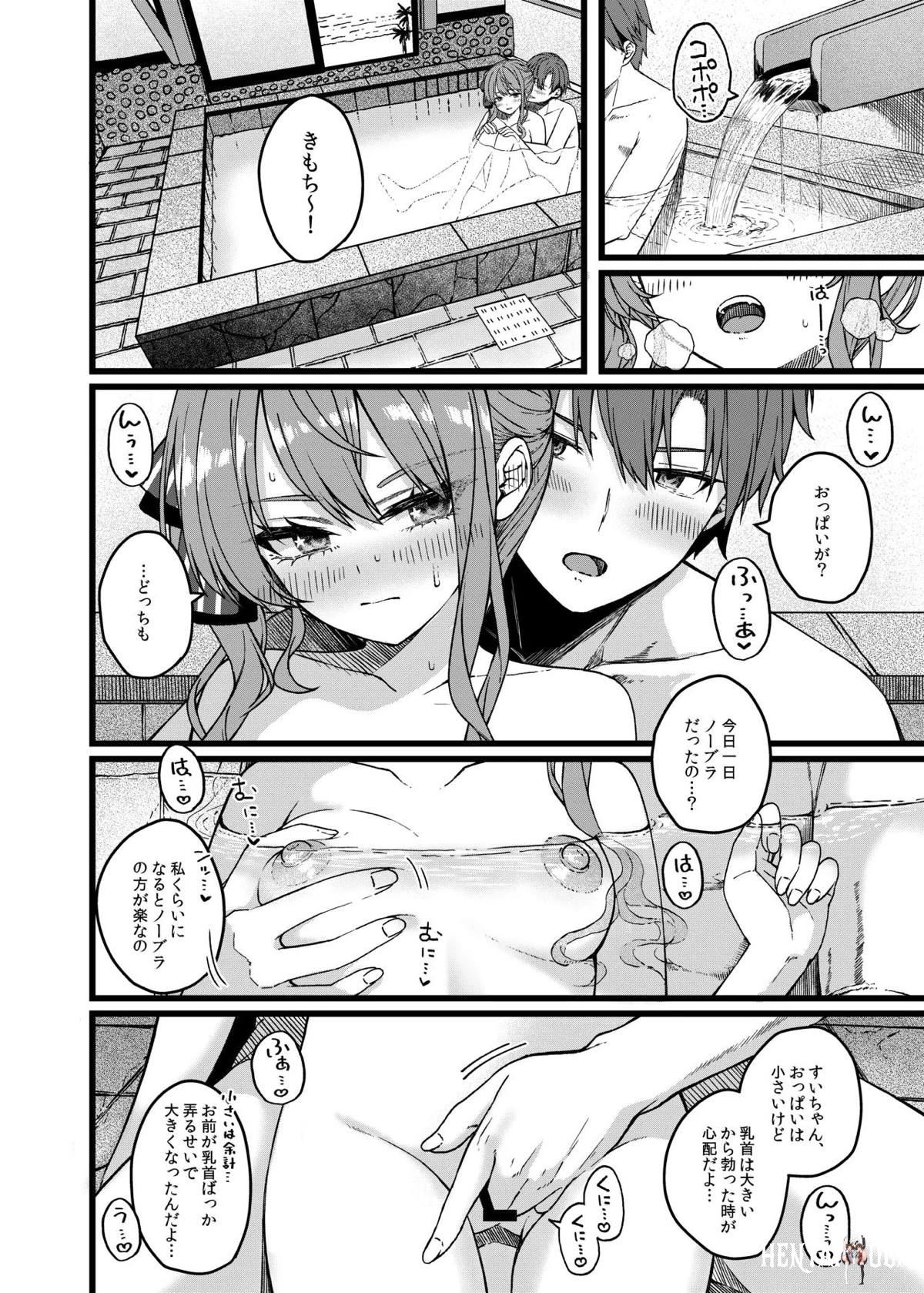 Image #11