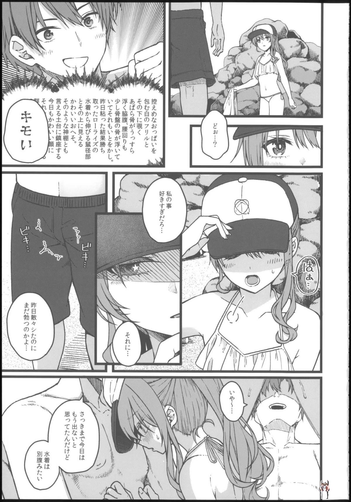 Image #44