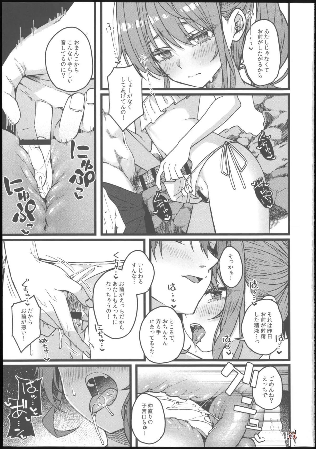 Image #46
