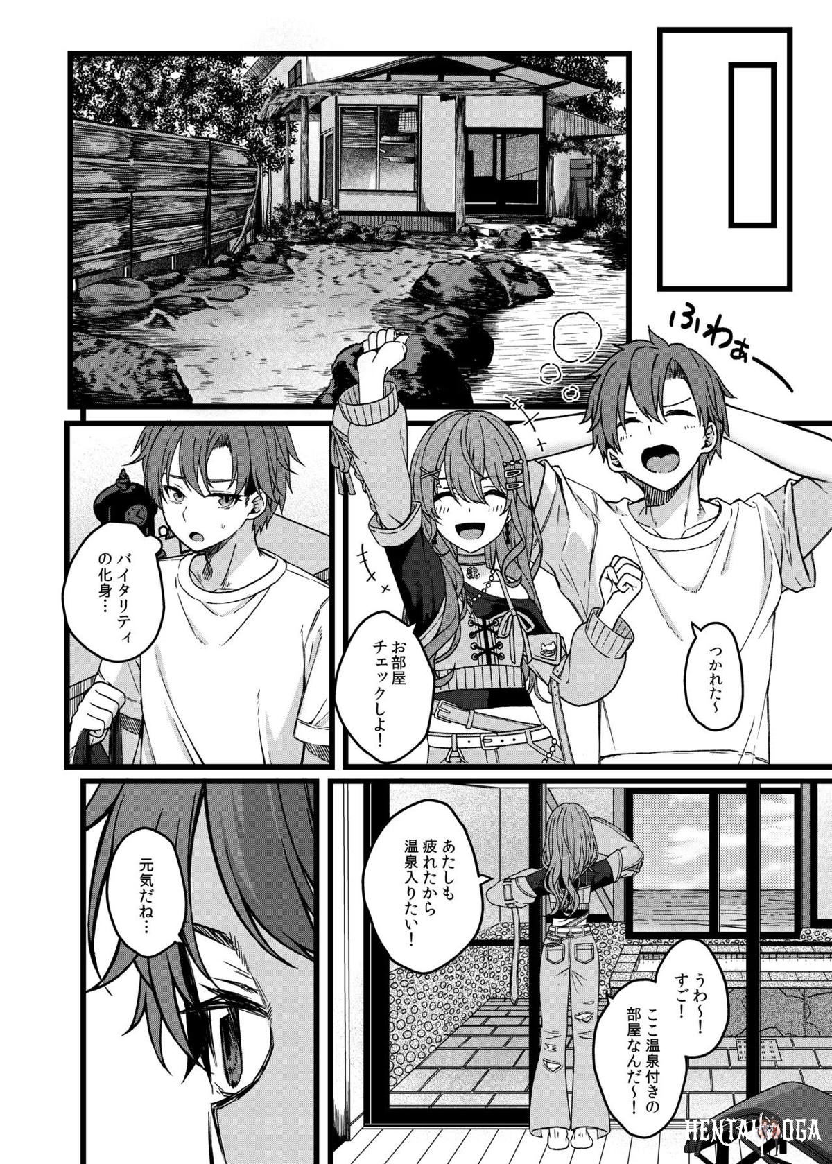 Image #7