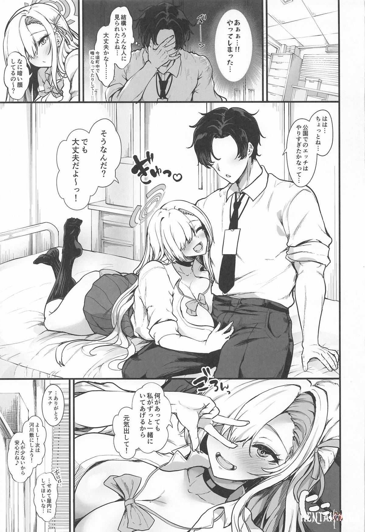 Image #24