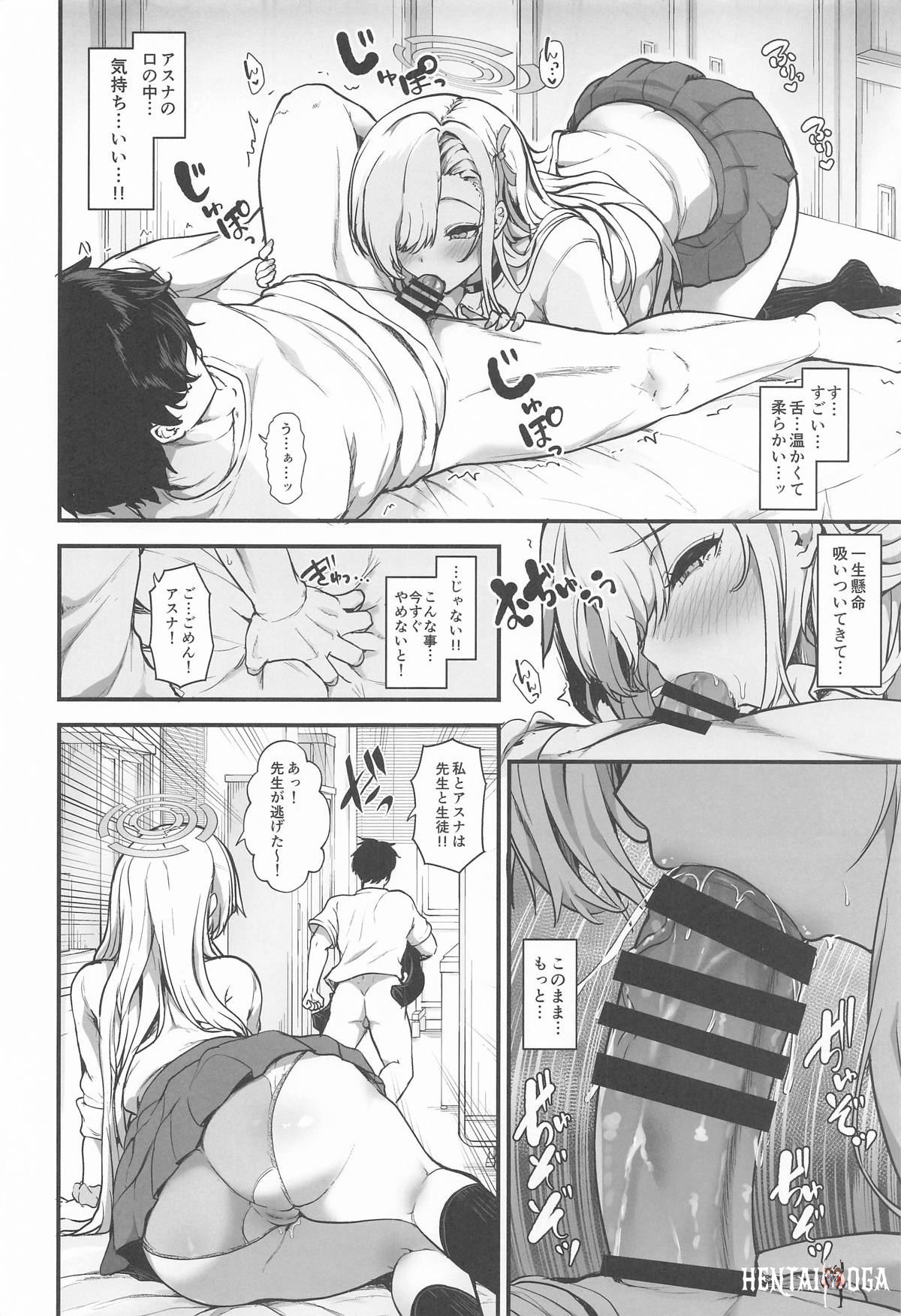 Image #5