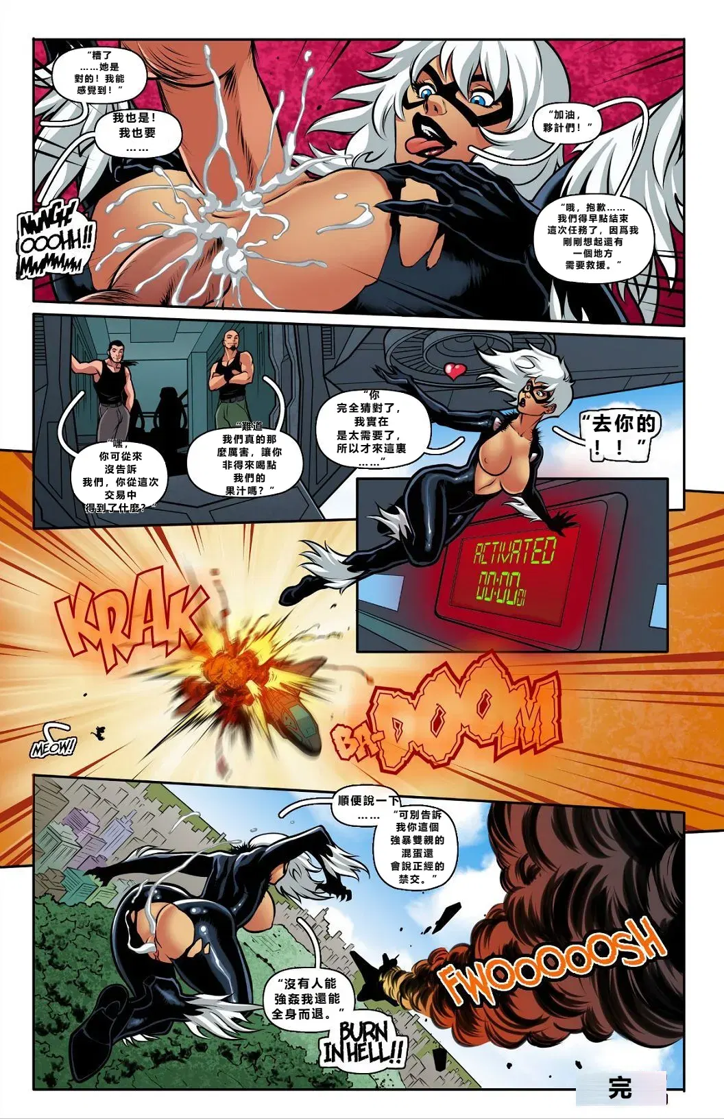 Image #10