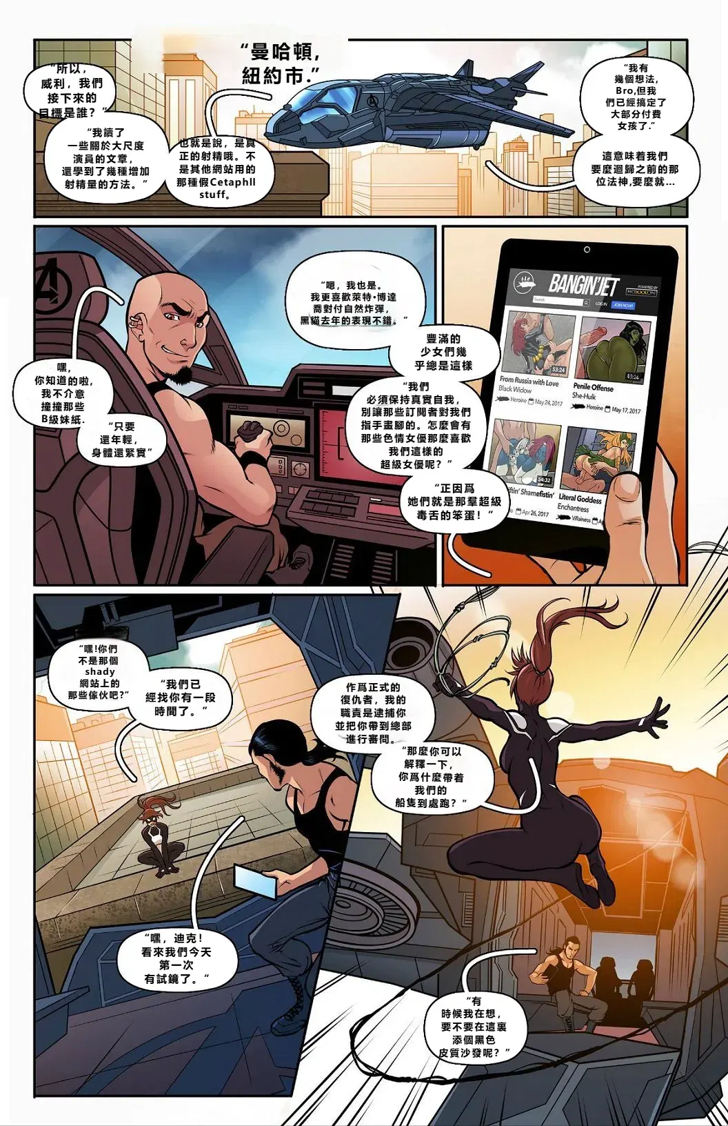 Image #3