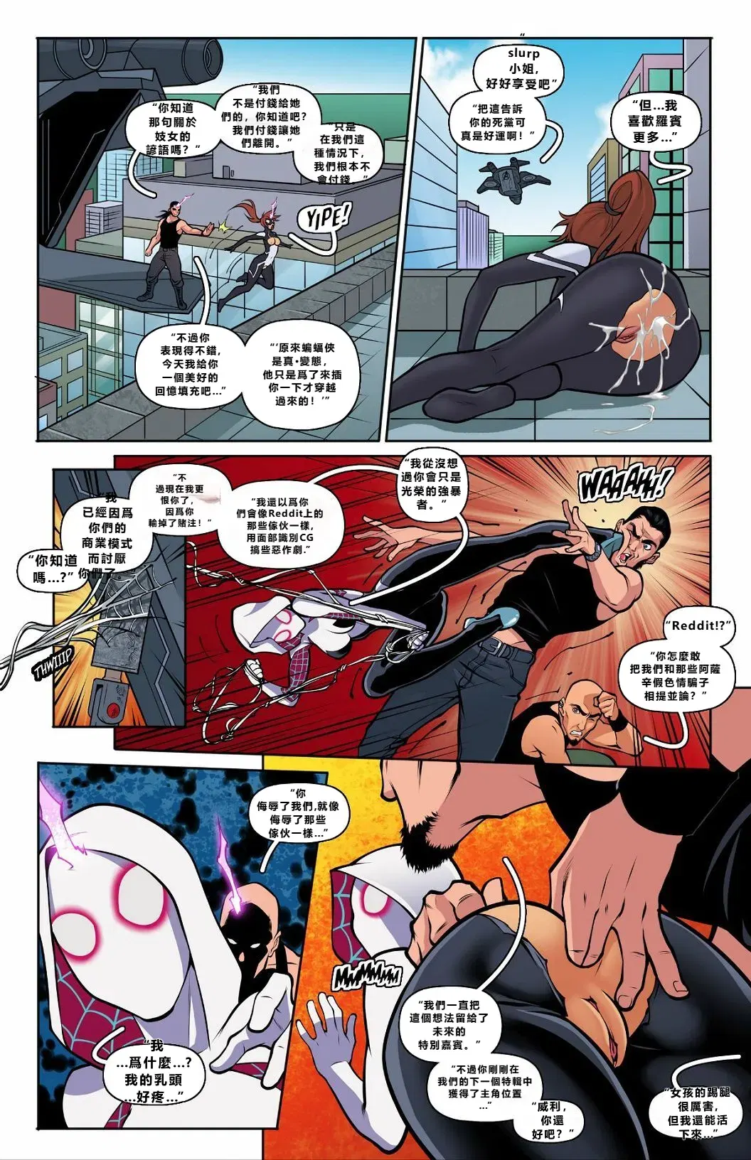 Image #6
