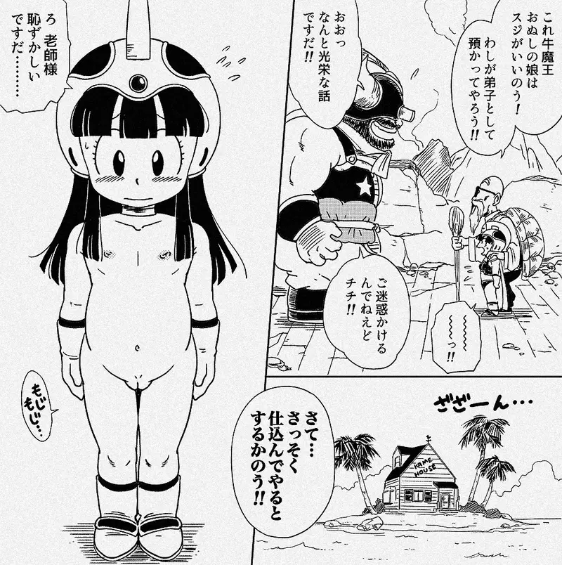 Image #217
