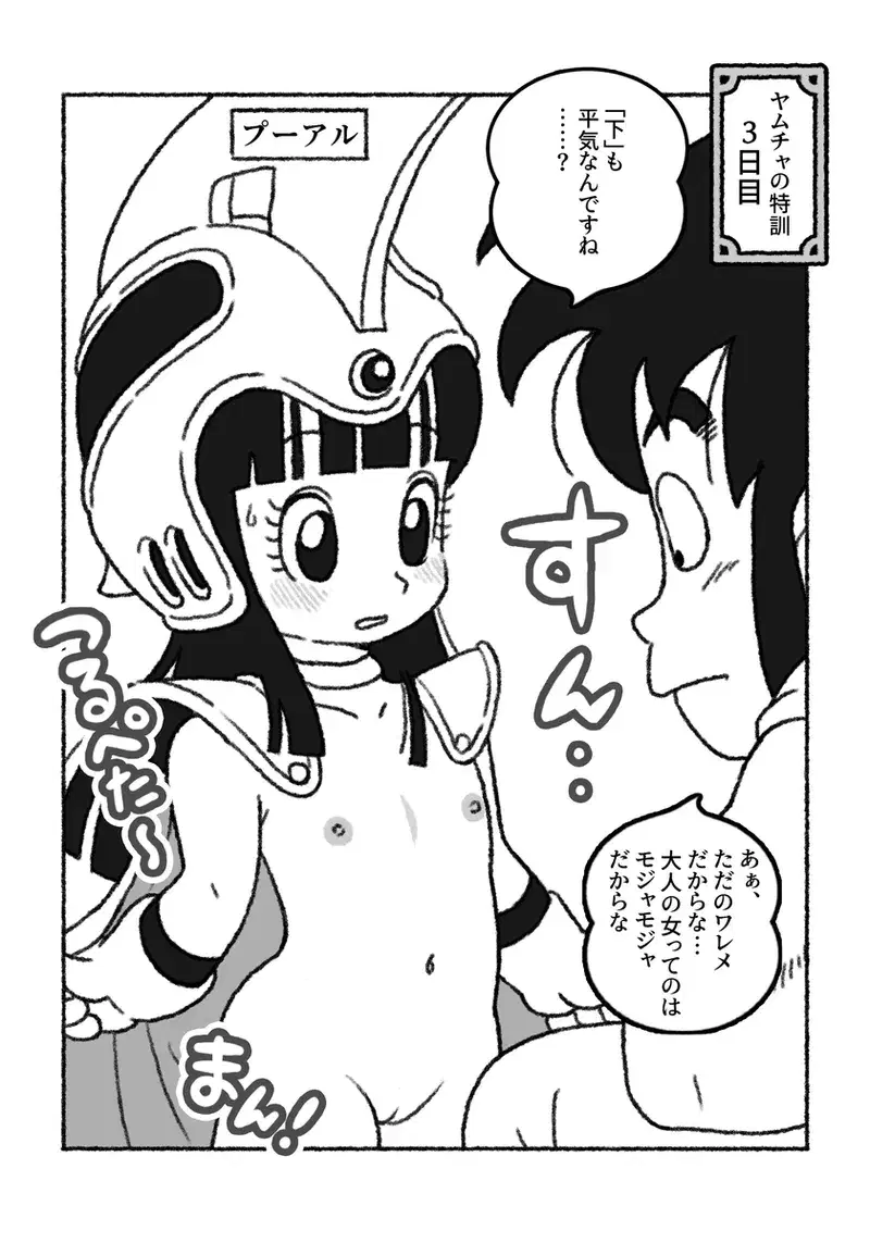 Image #222