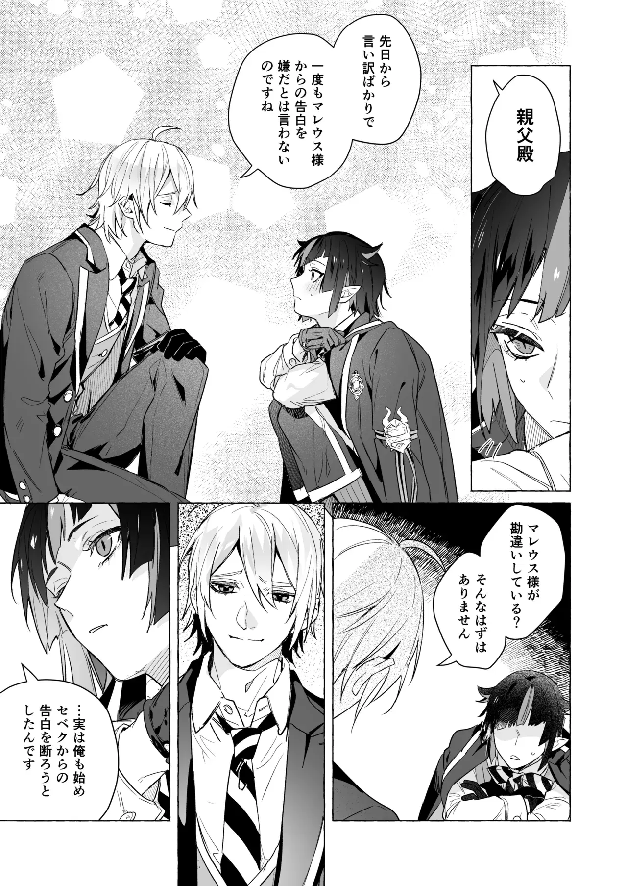 Image #10