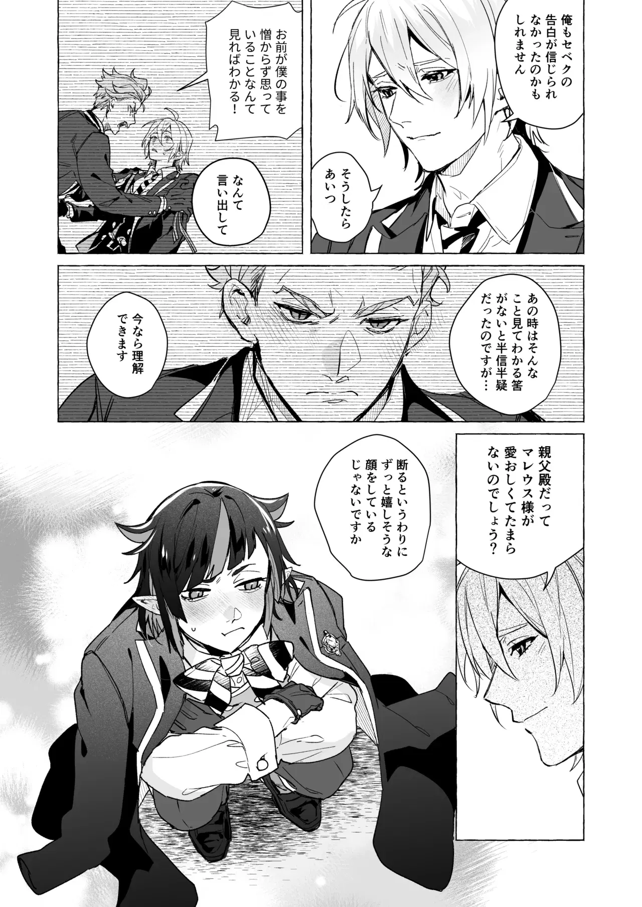 Image #11