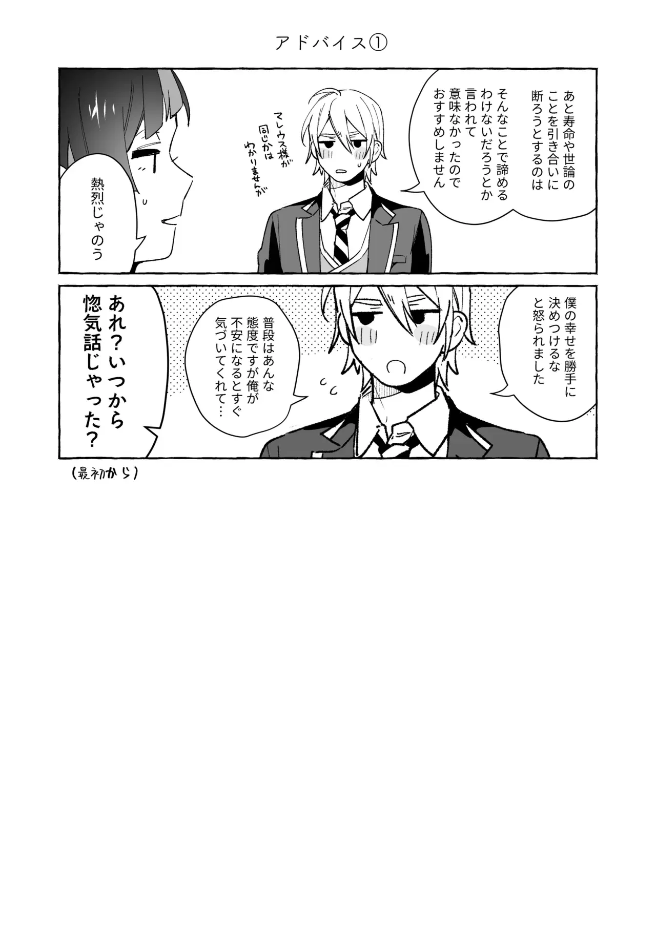 Image #12