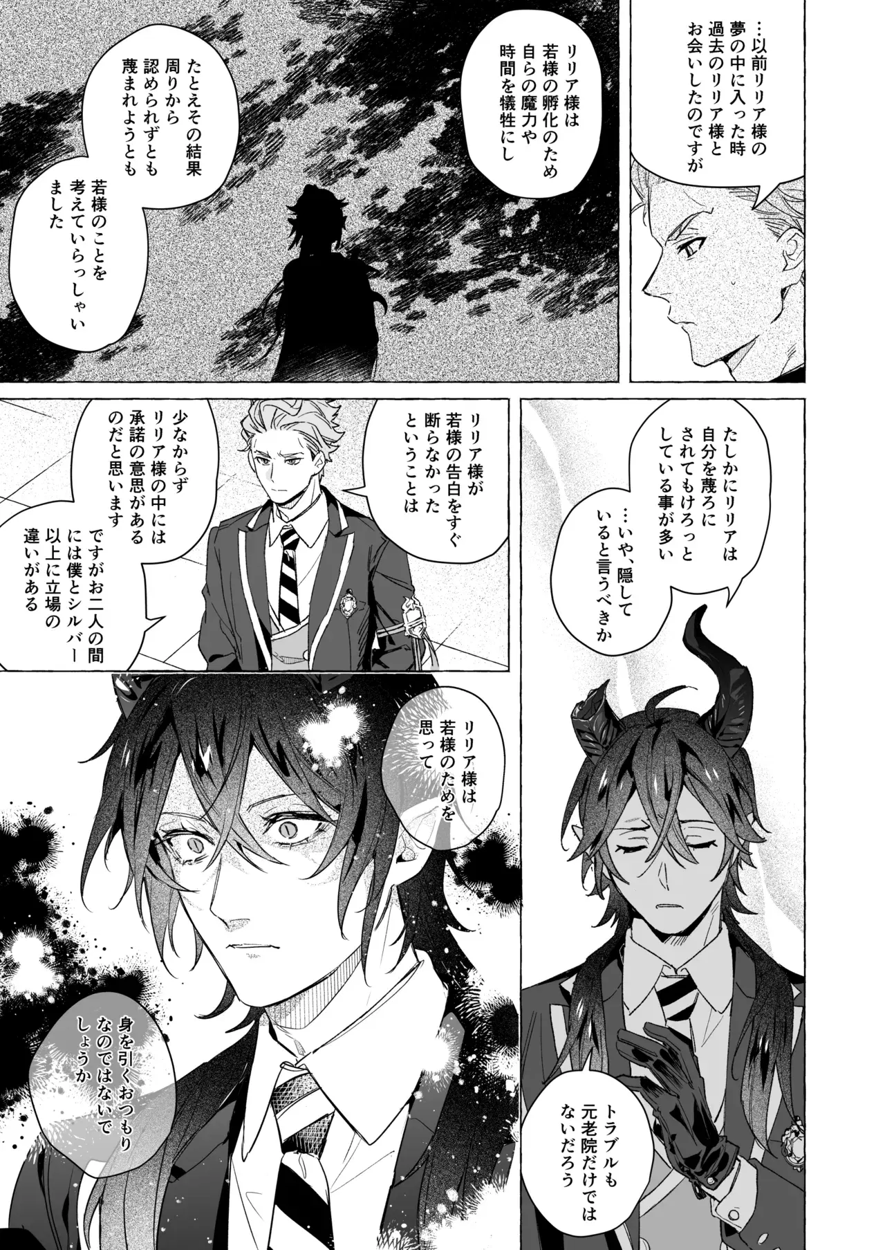 Image #15