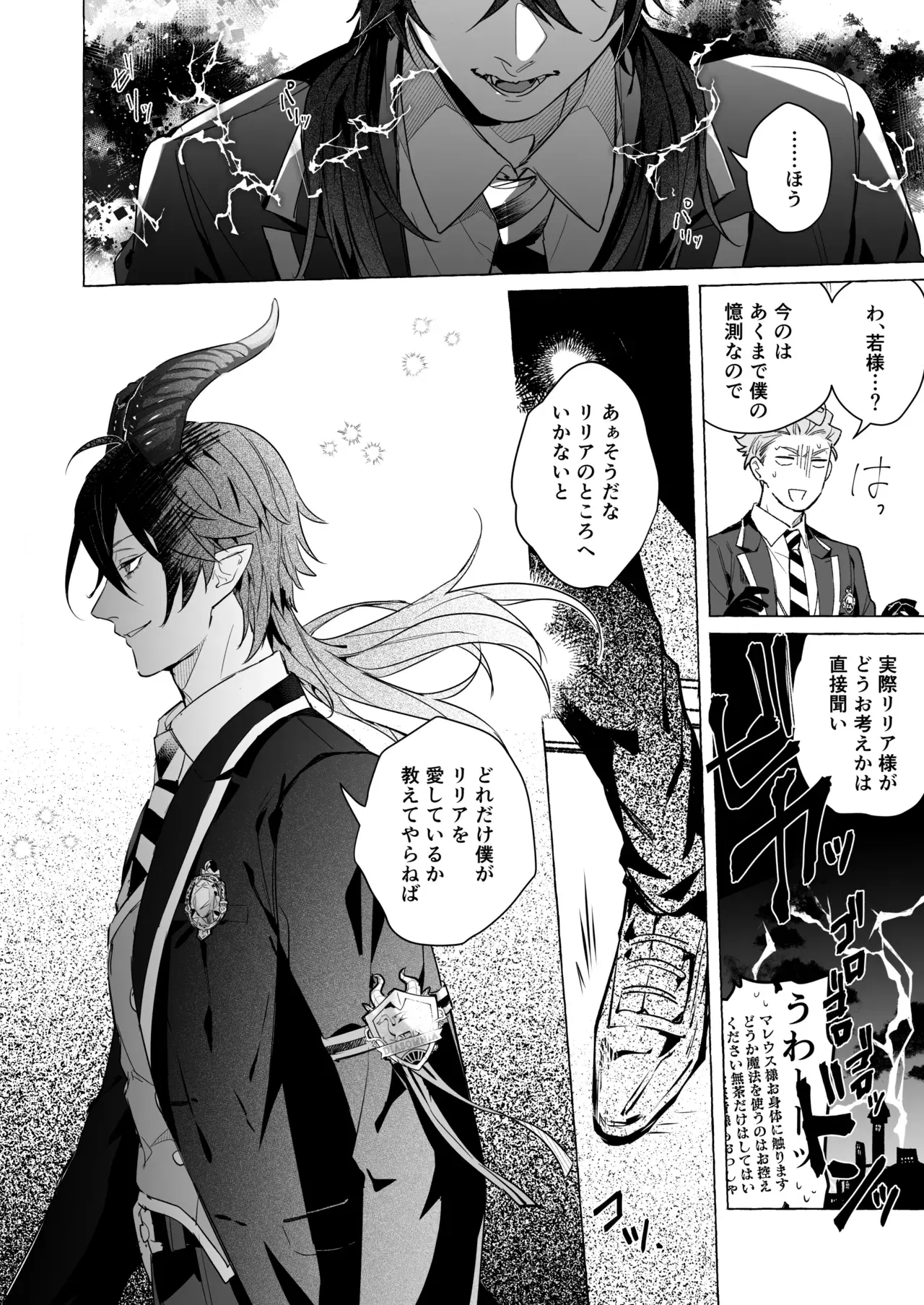 Image #16