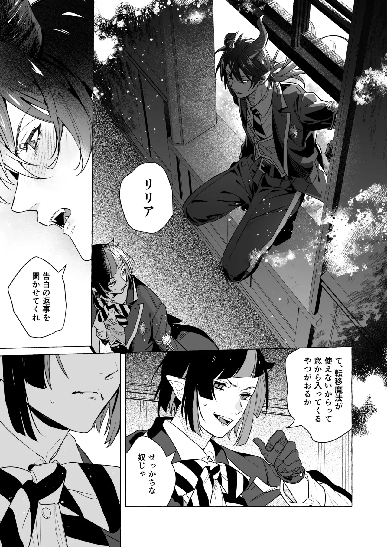 Image #18