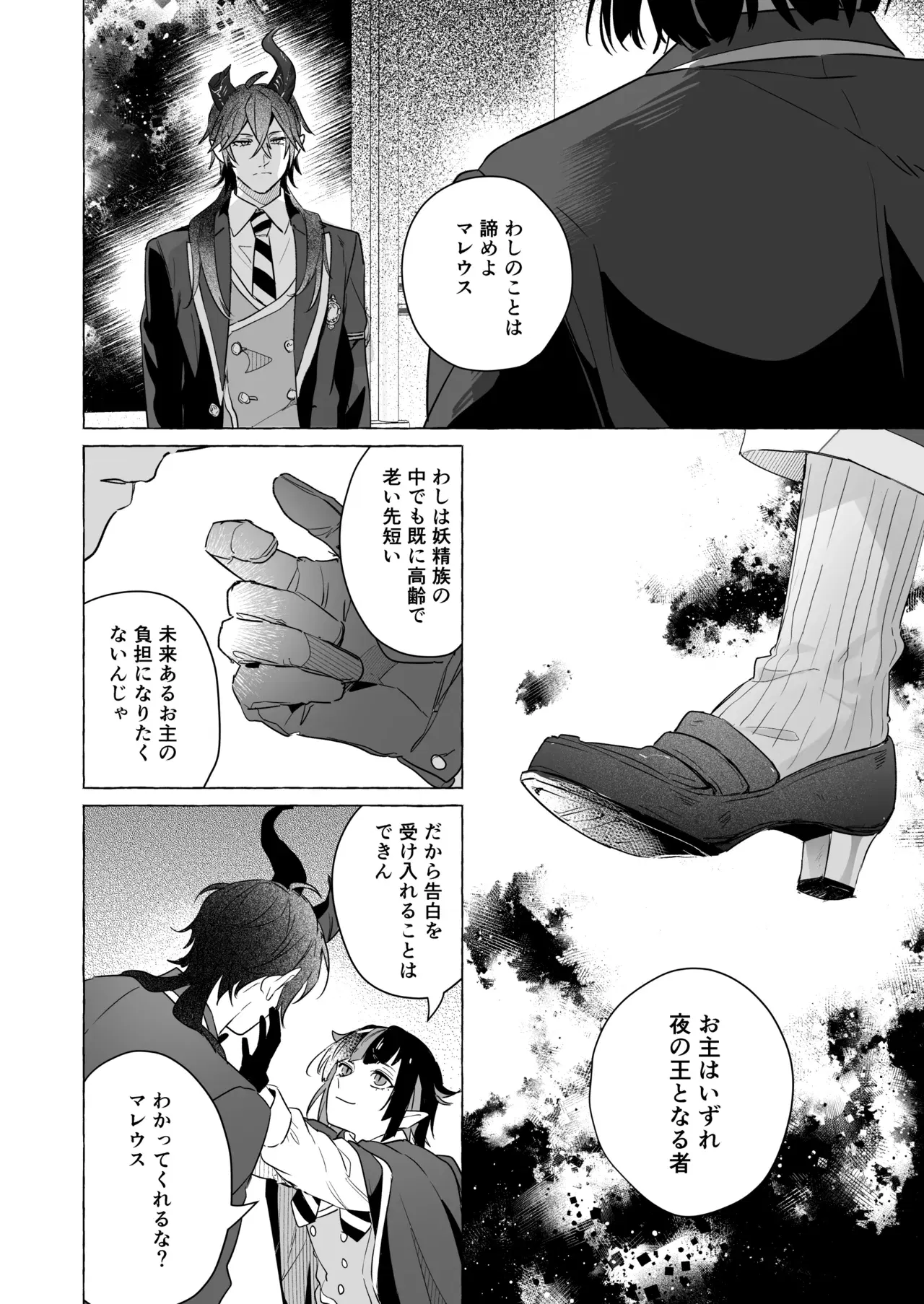 Image #19