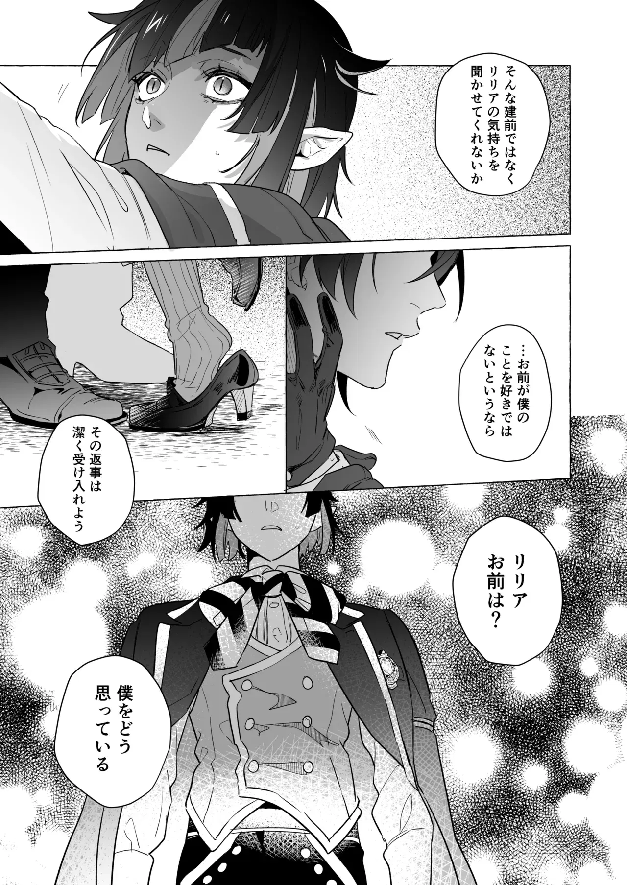 Image #20