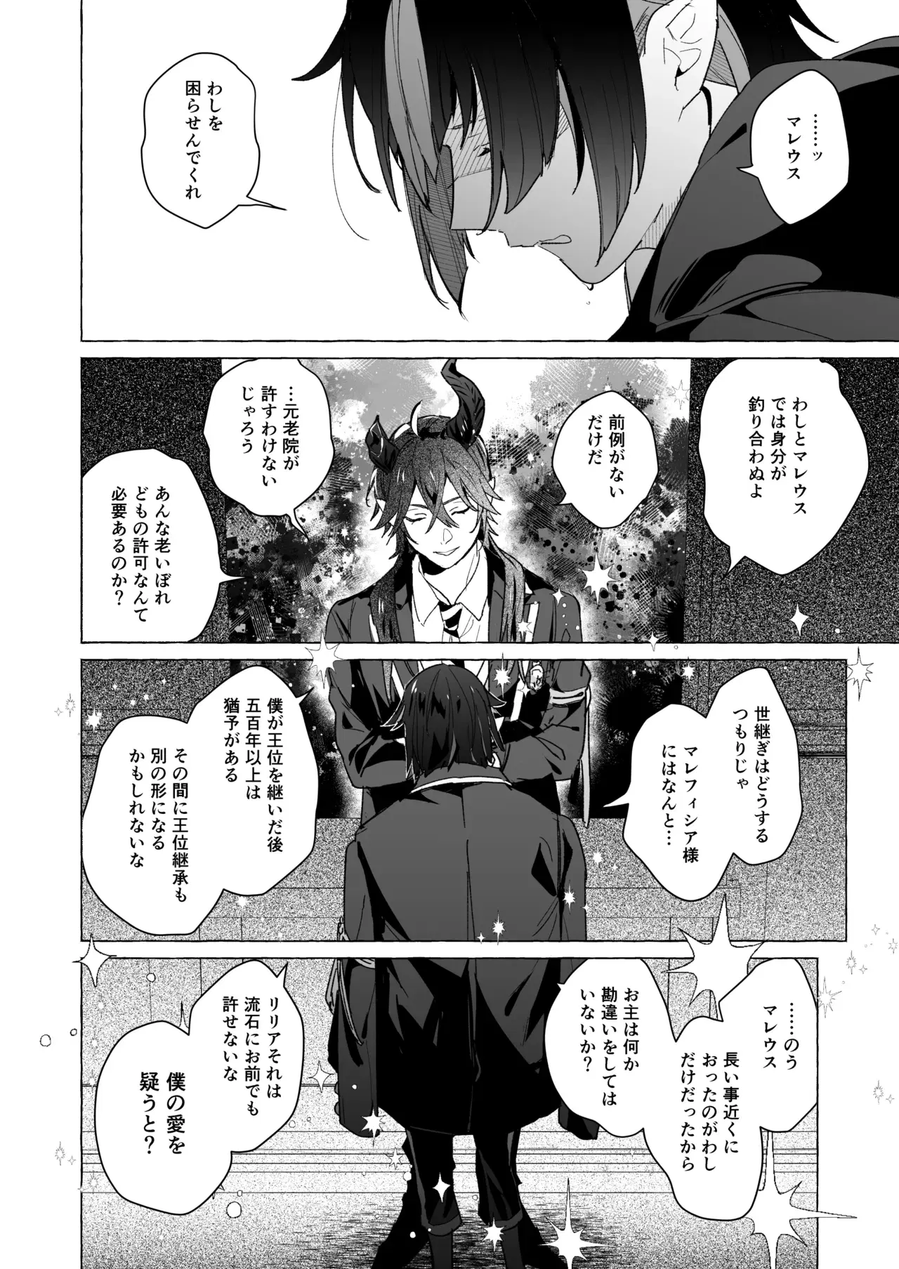 Image #21