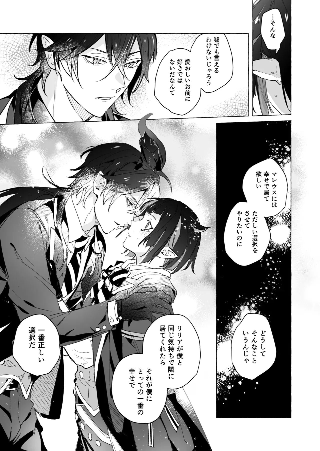 Image #22