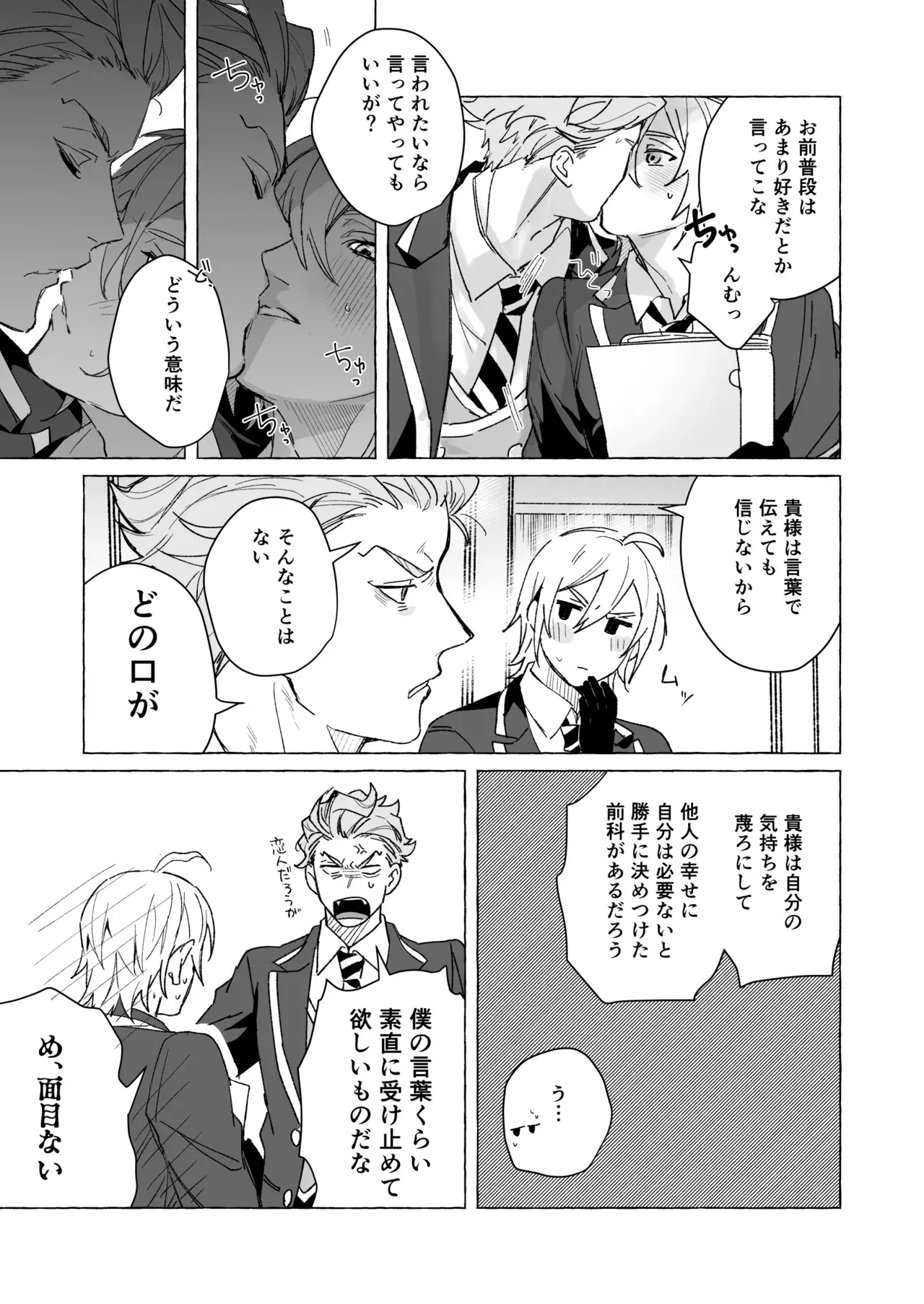 Image #26