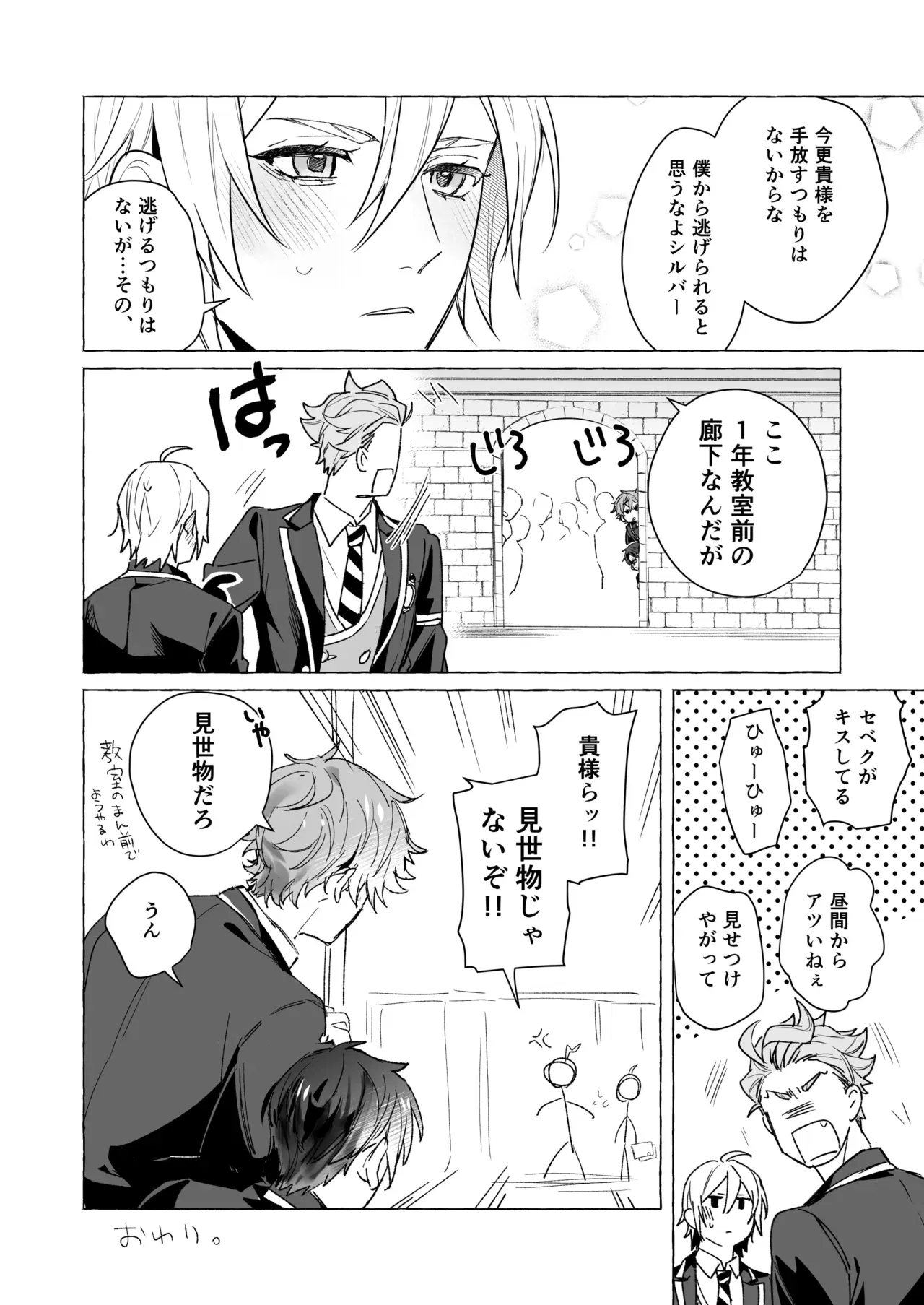 Image #27