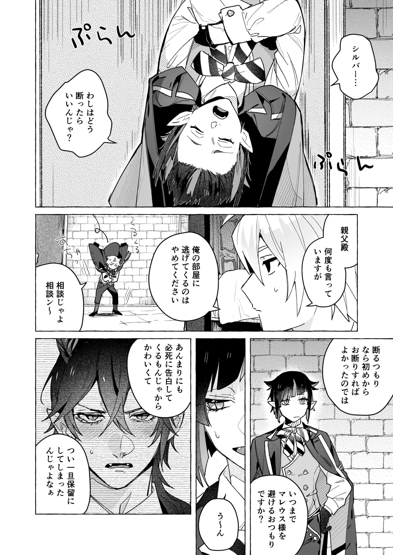 Image #7