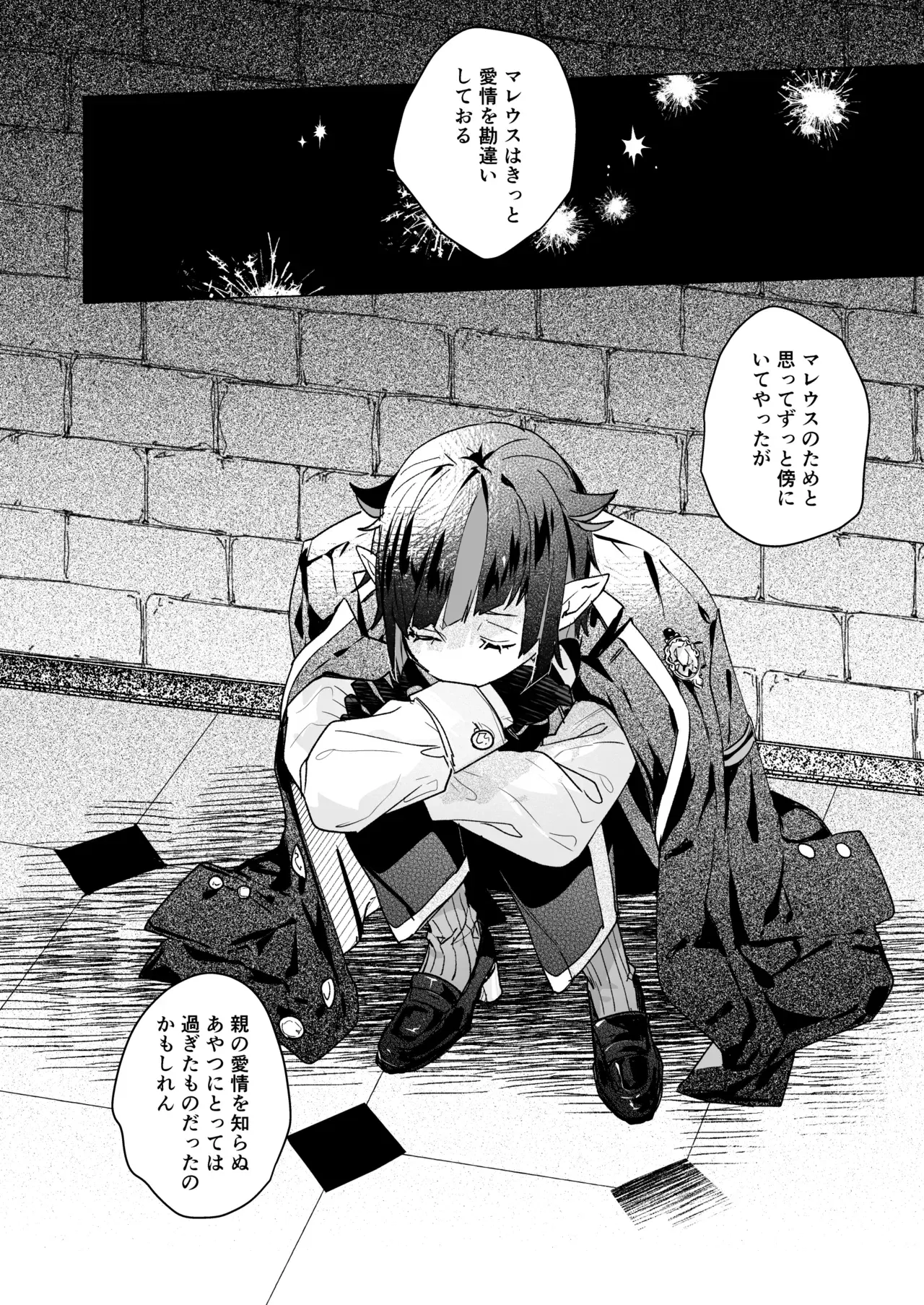 Image #9