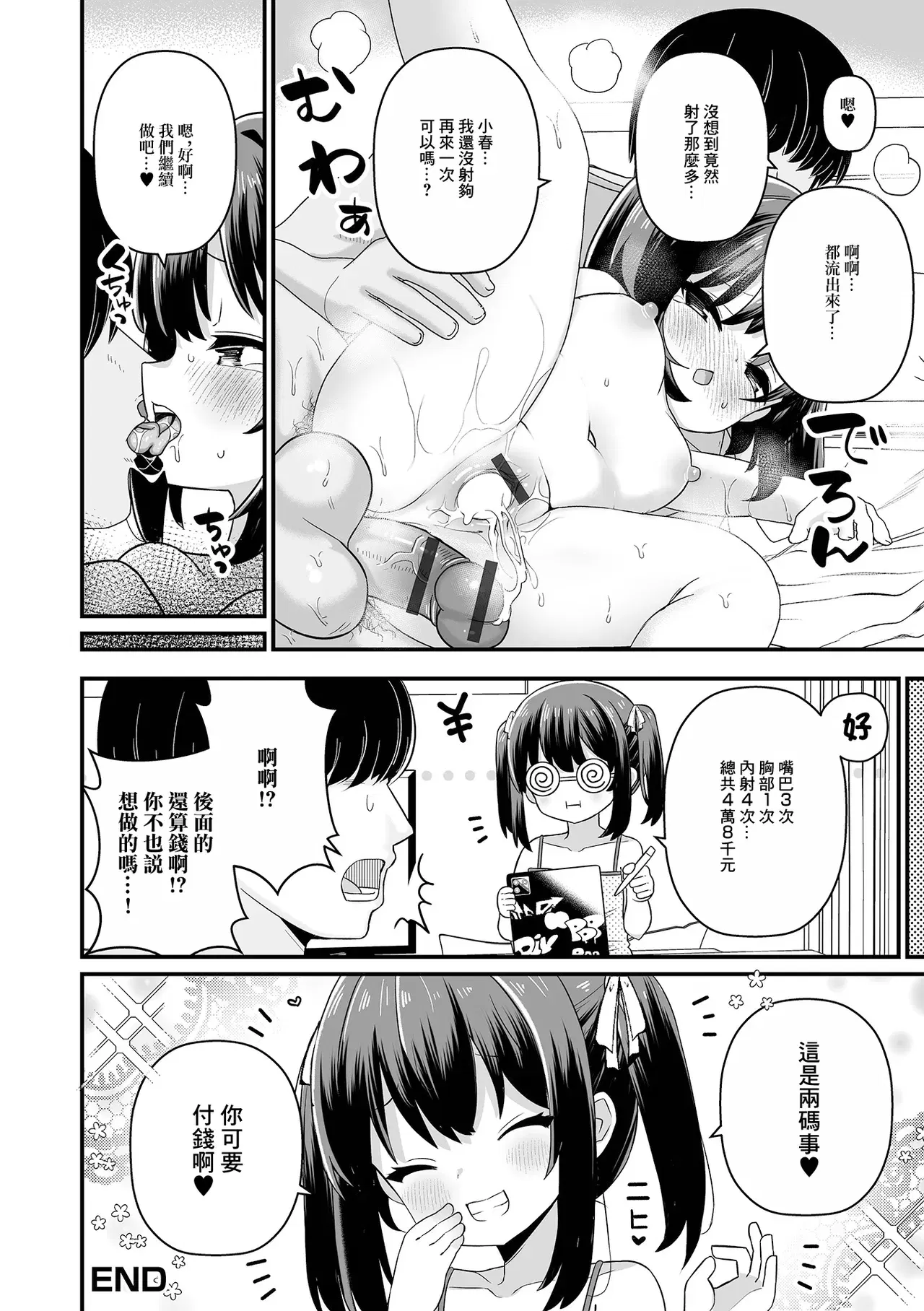 Image #16