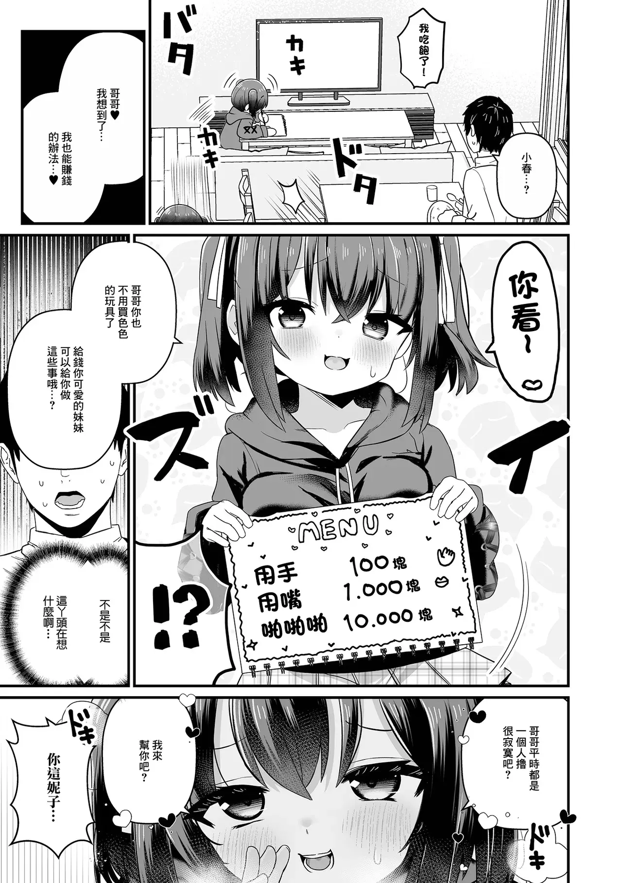 Image #3