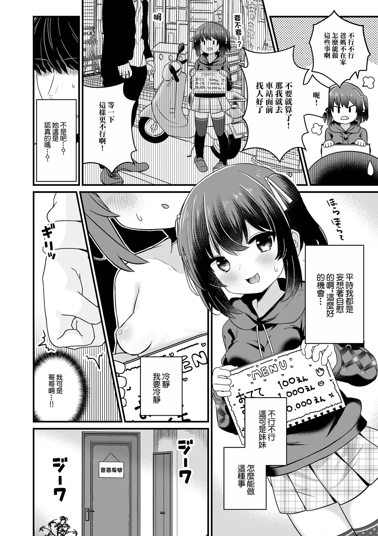 Image #4