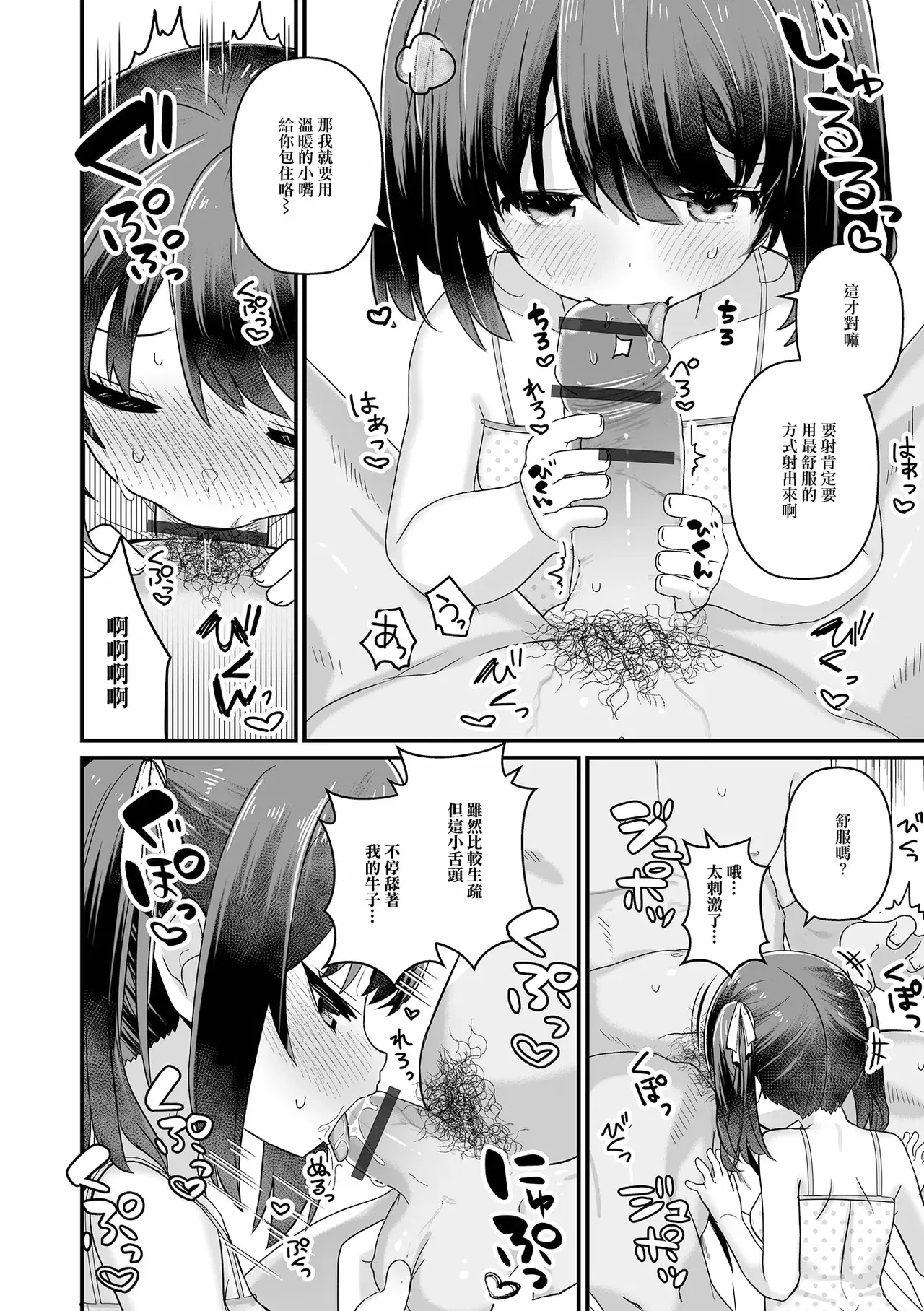 Image #8