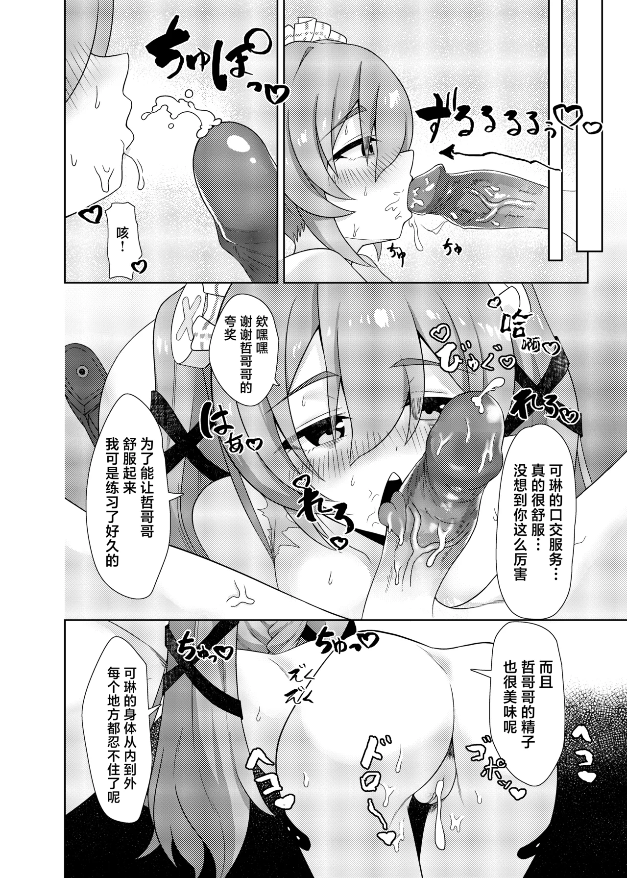 Image #29