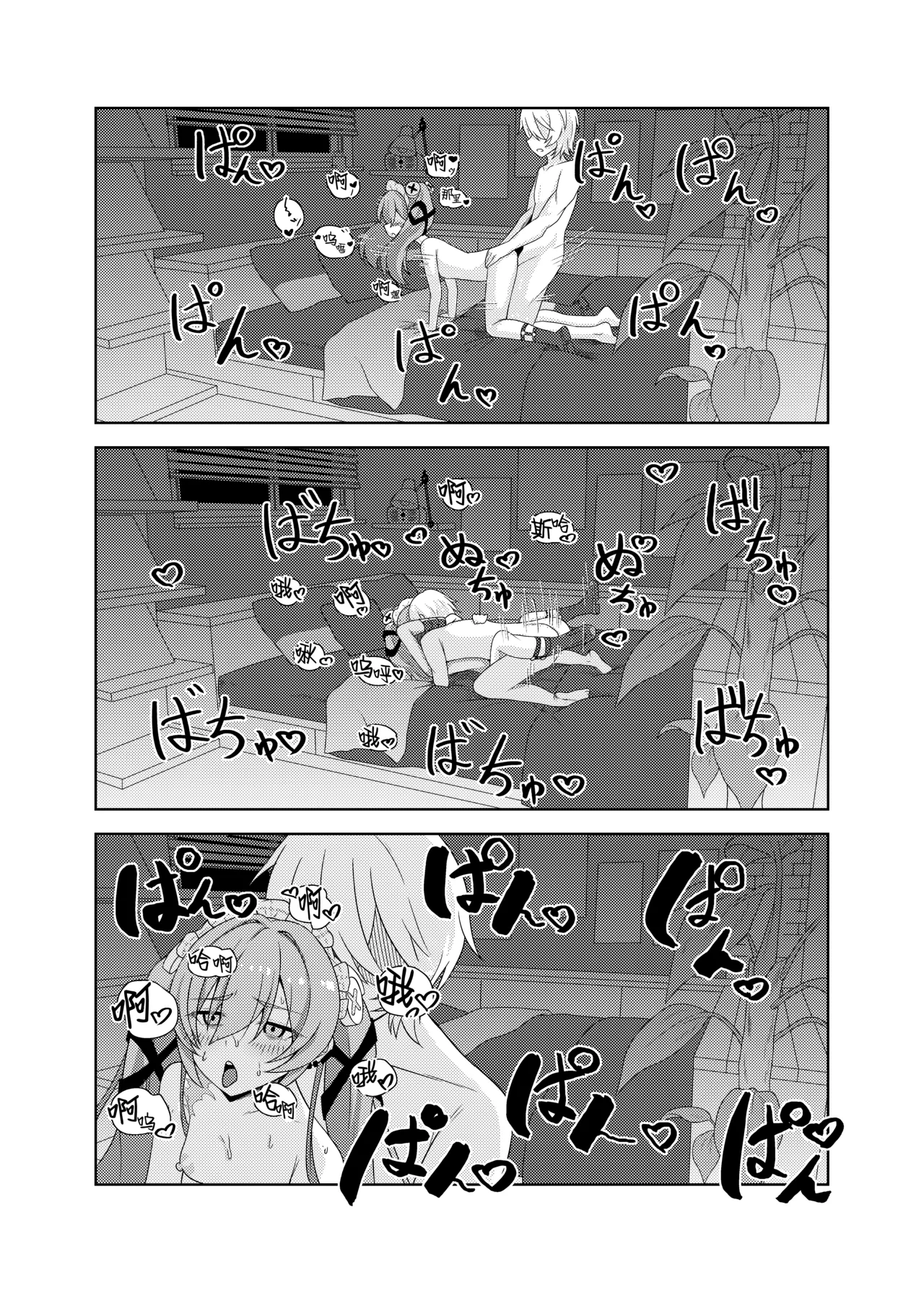 Image #31