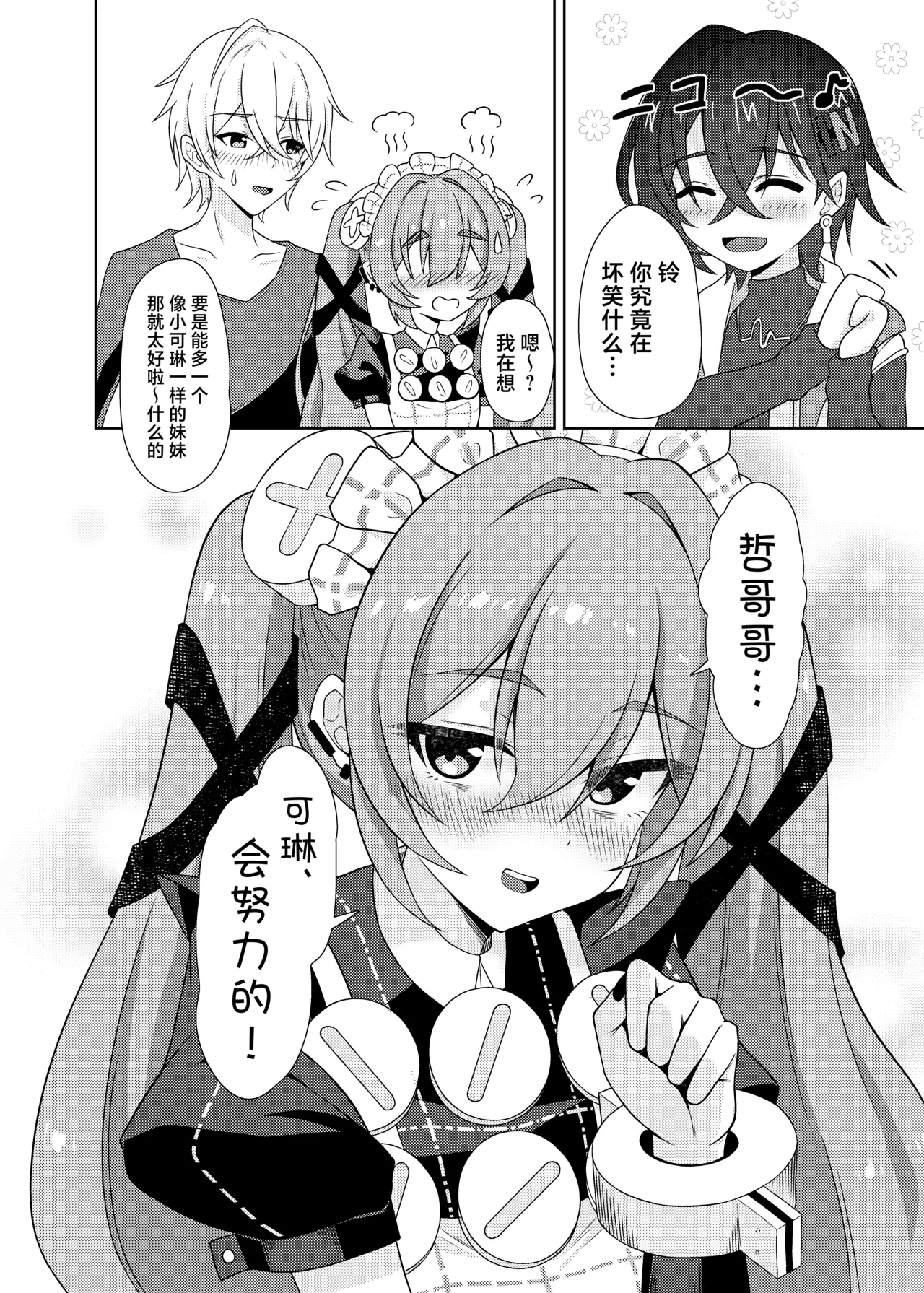 Image #34