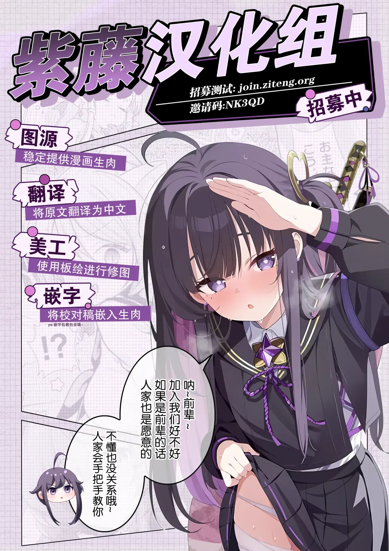 Image #38