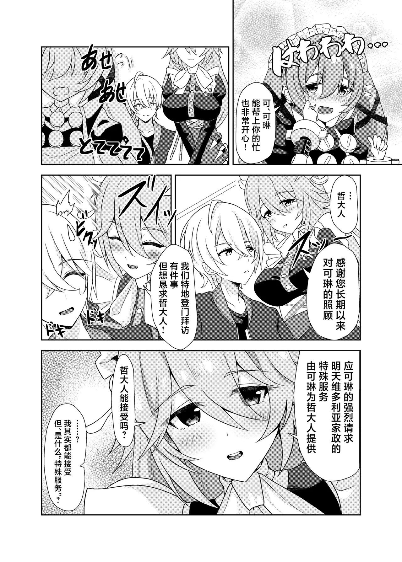 Image #5