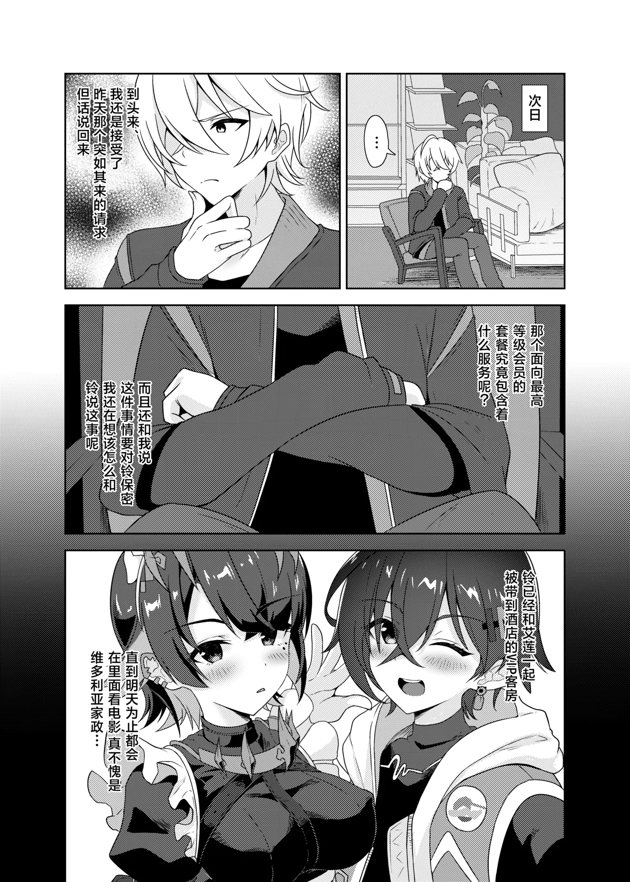 Image #7