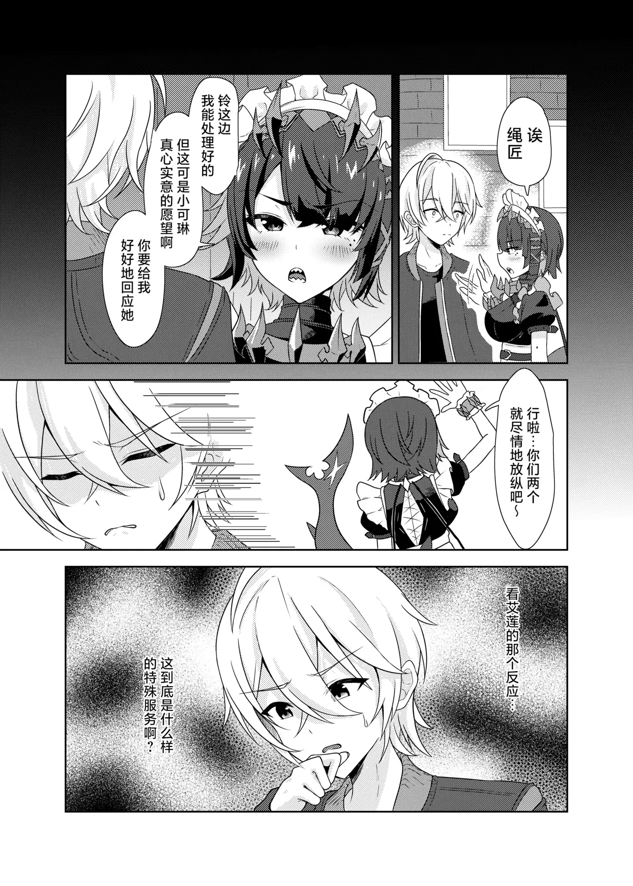 Image #8