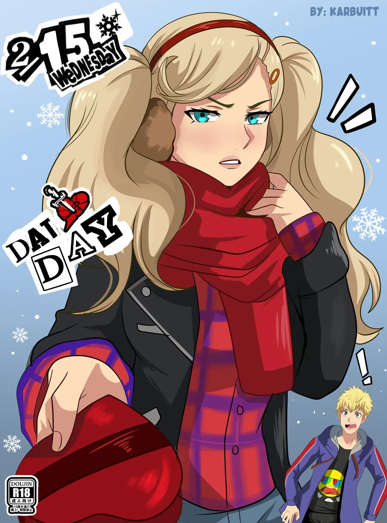 あの日 - エロアニメギャラリー - Image 1 あの日 - big penis blowjob condom kissing paizuri color - エロアニメギャラリー - Image 1
